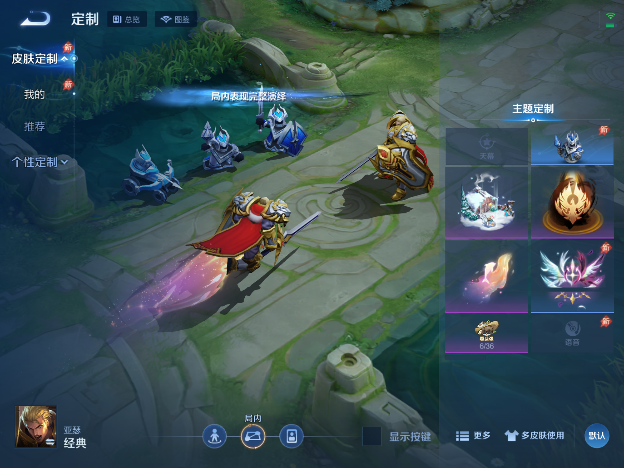 WZCMW4332290王者荣耀账号详情图17