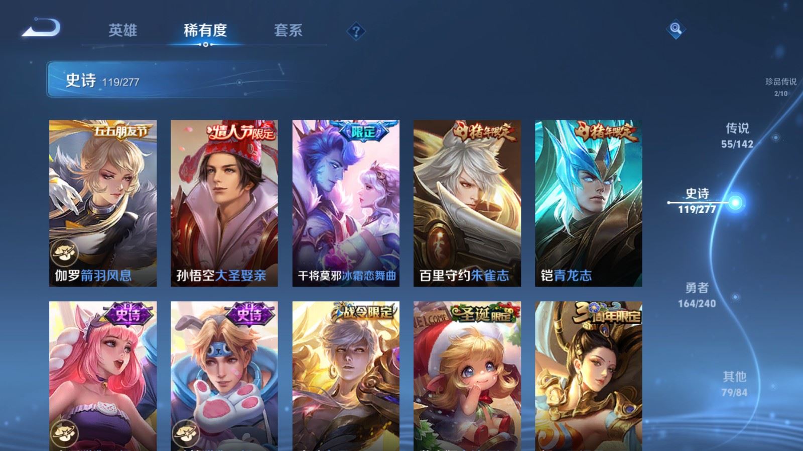 WZCMW4332278王者荣耀账号详情图20