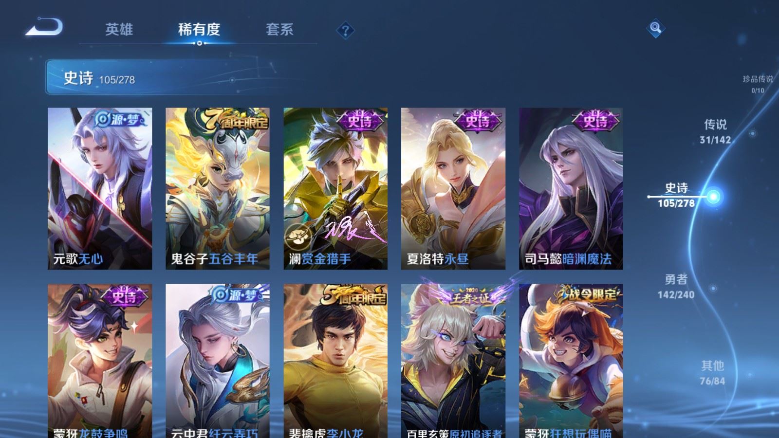 WZCMW4332264王者荣耀账号详情图11