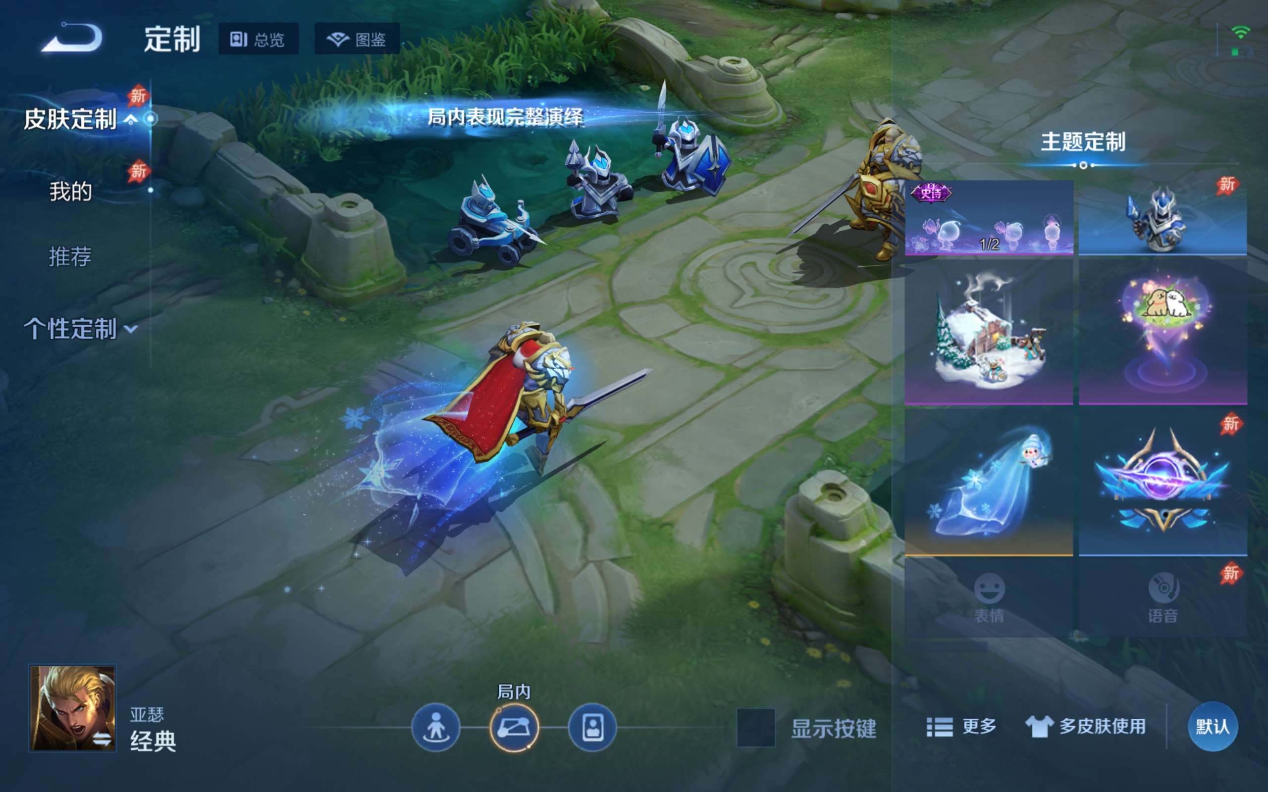 WZCMW4332104王者荣耀账号详情图22