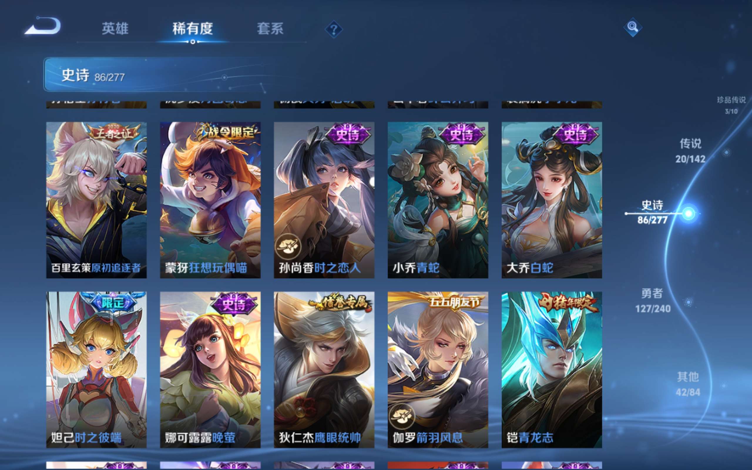 WZCMW4332134王者荣耀账号详情图13