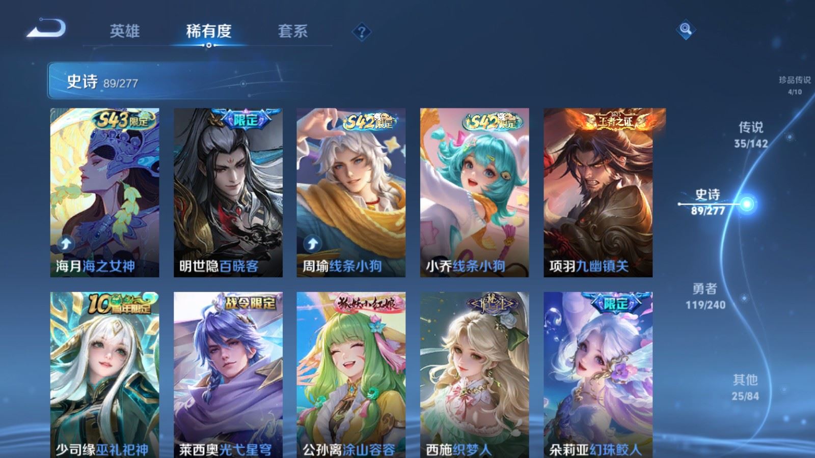 WZCMW4332268王者荣耀账号详情图12