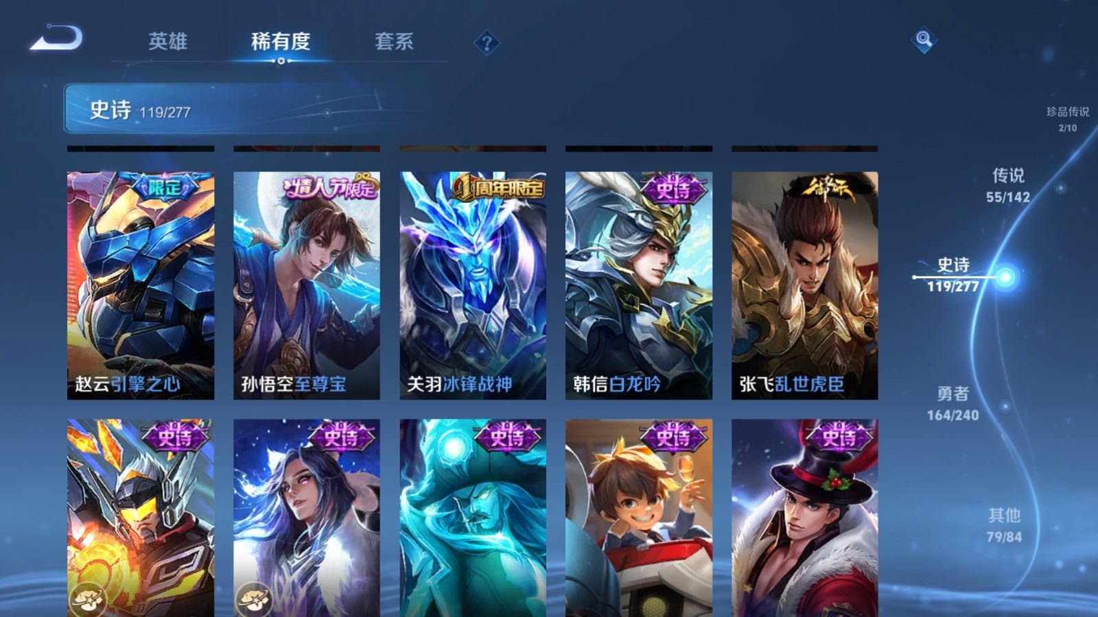WZCMW4332278王者荣耀账号详情图23