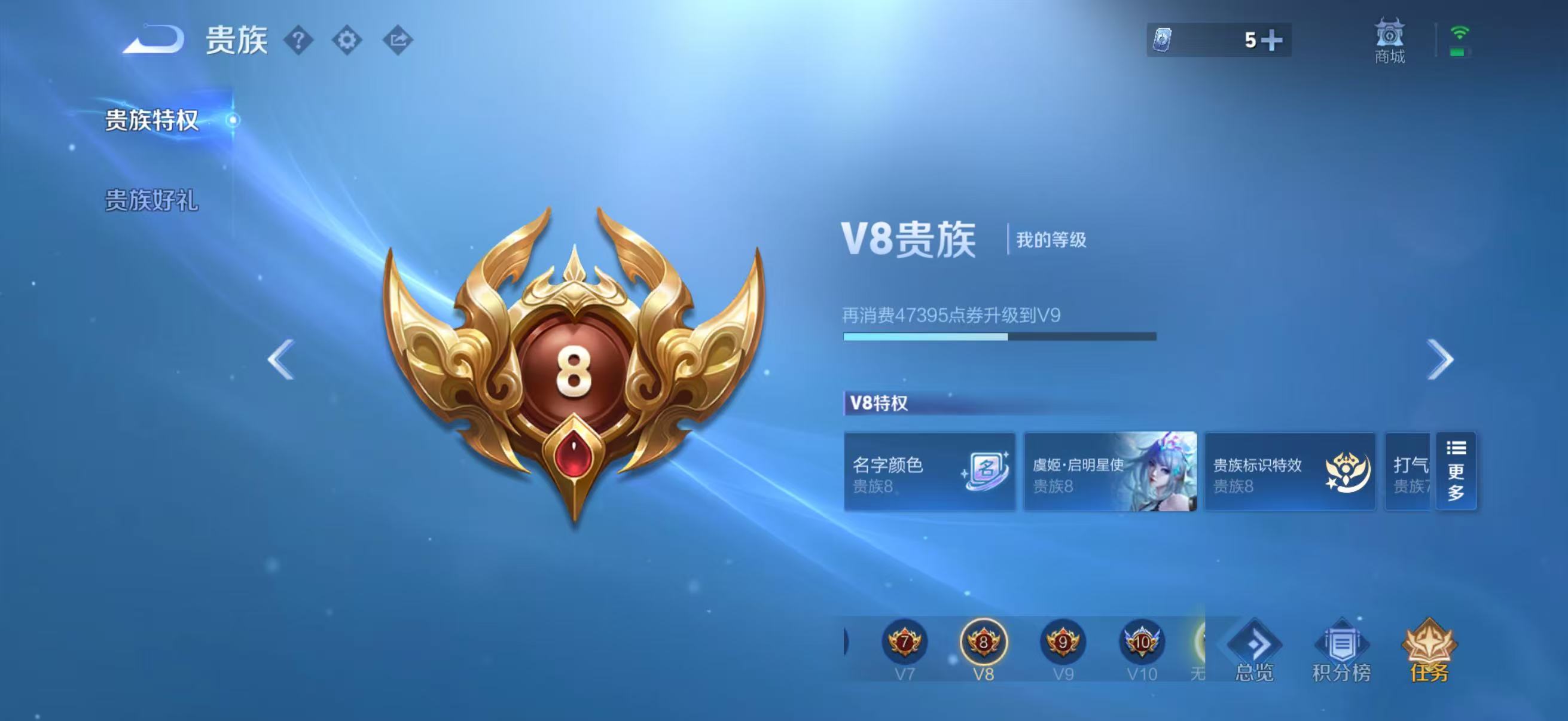 WZCMW4331676王者荣耀账号详情图2