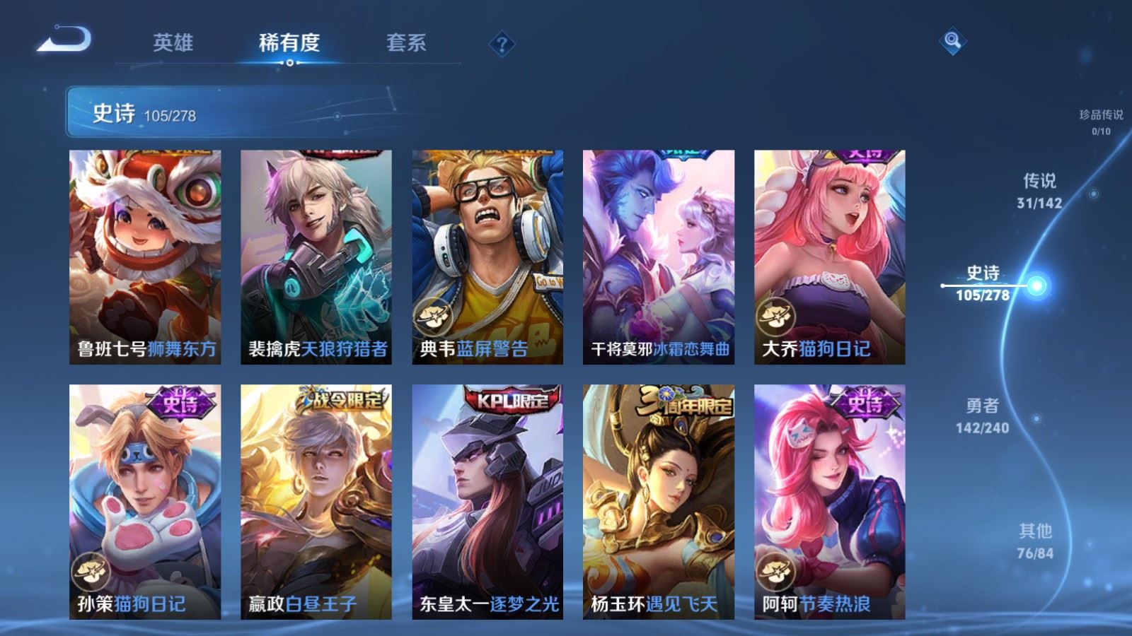 WZCMW4332264王者荣耀账号详情图14