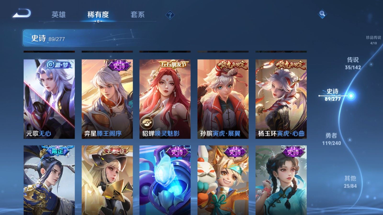 WZCMW4332268王者荣耀账号详情图16