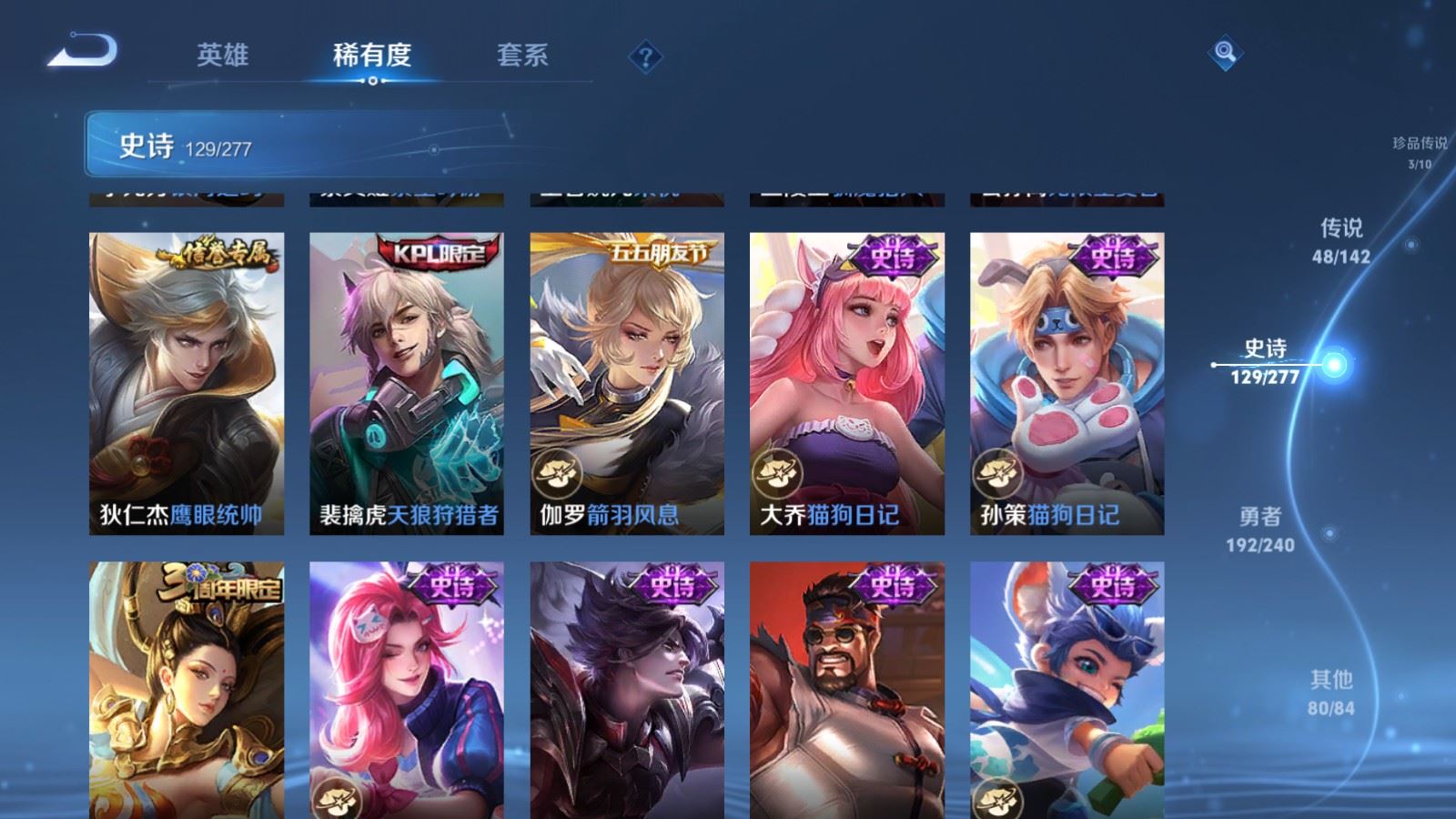 WZCMW4332277王者荣耀账号详情图20