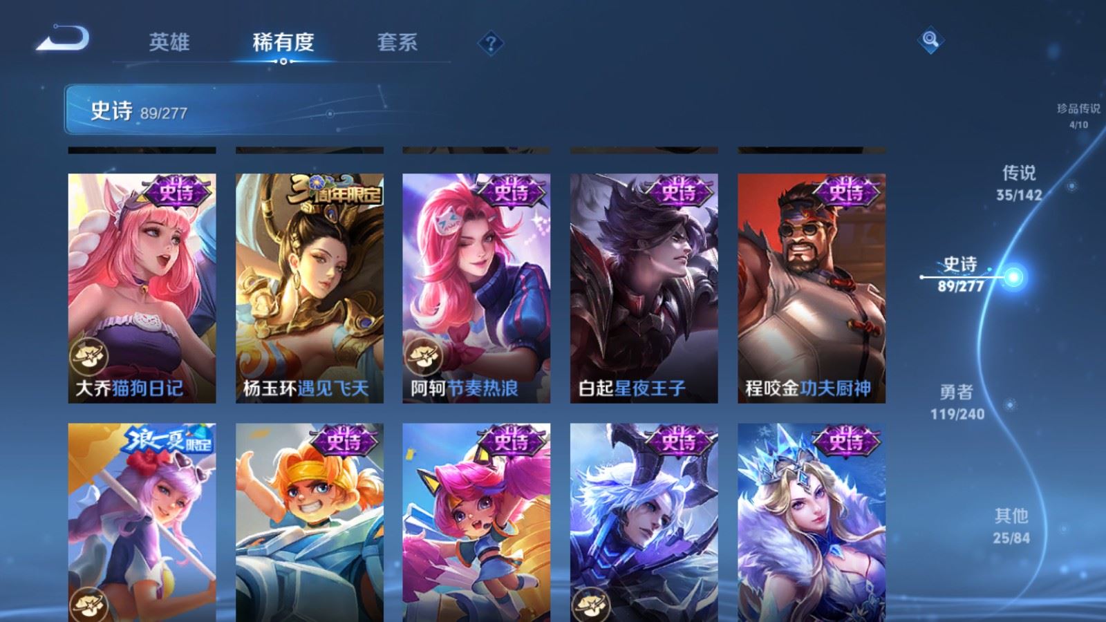 WZCMW4332268王者荣耀账号详情图18