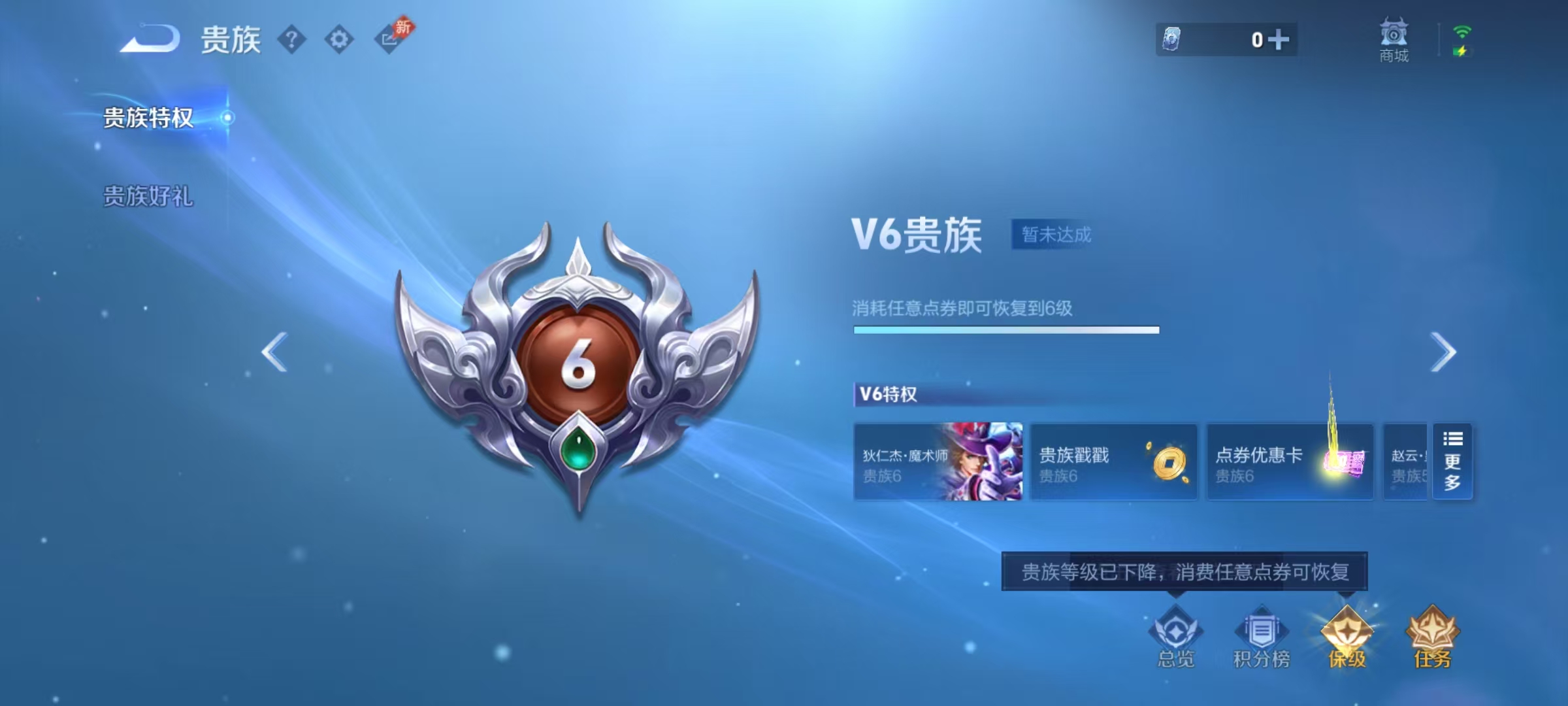 WZCMW4331747王者荣耀账号详情图2