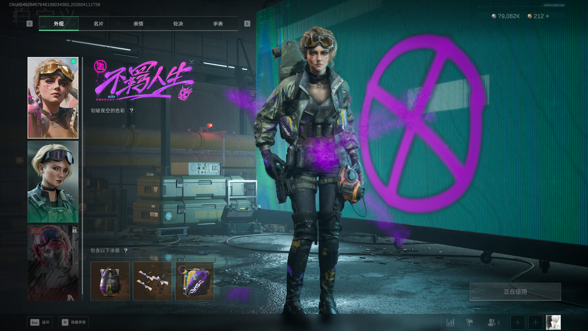 SJZCMW4106489三角洲行动账号详情图29