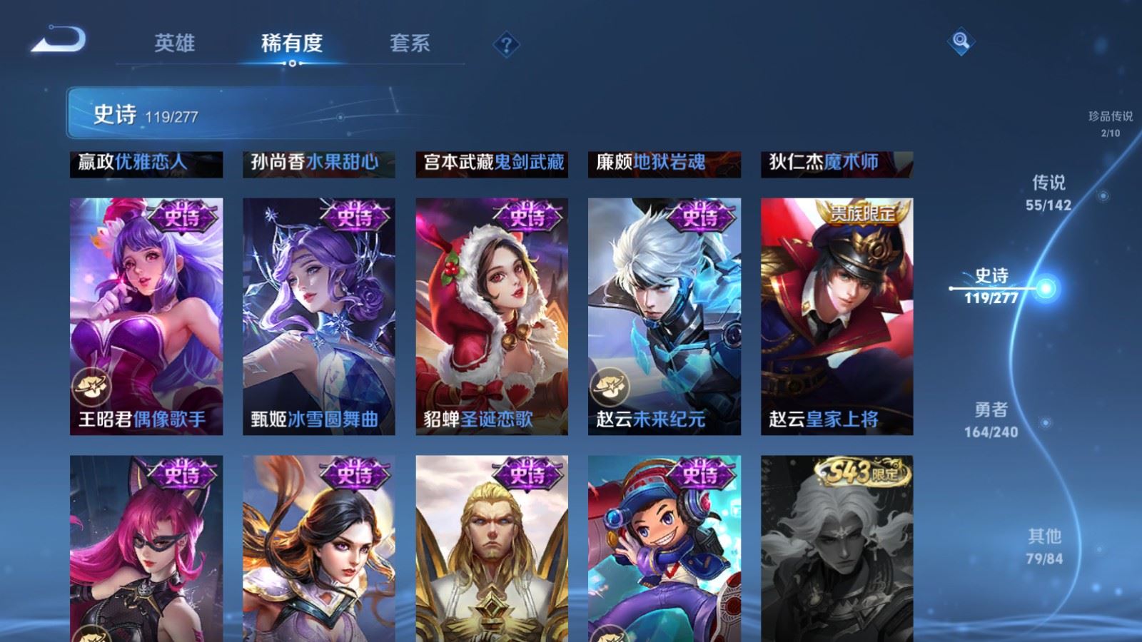 WZCMW4332278王者荣耀账号详情图25