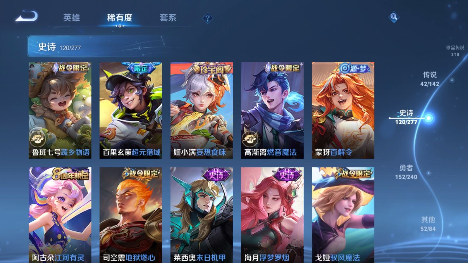 WZCMW4332066王者荣耀账号详情图15