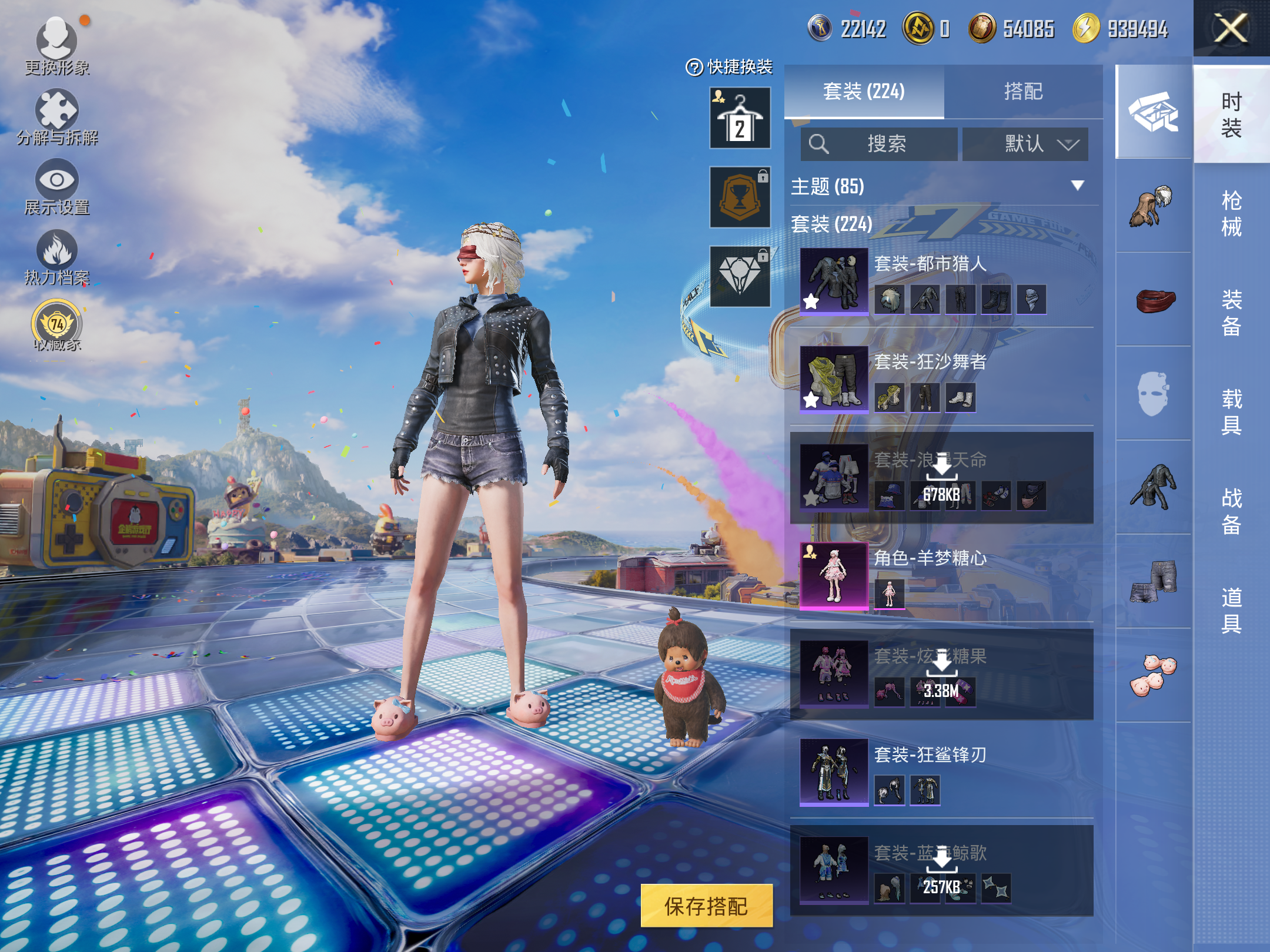 HPCMW4191284和平精英账号详情图8