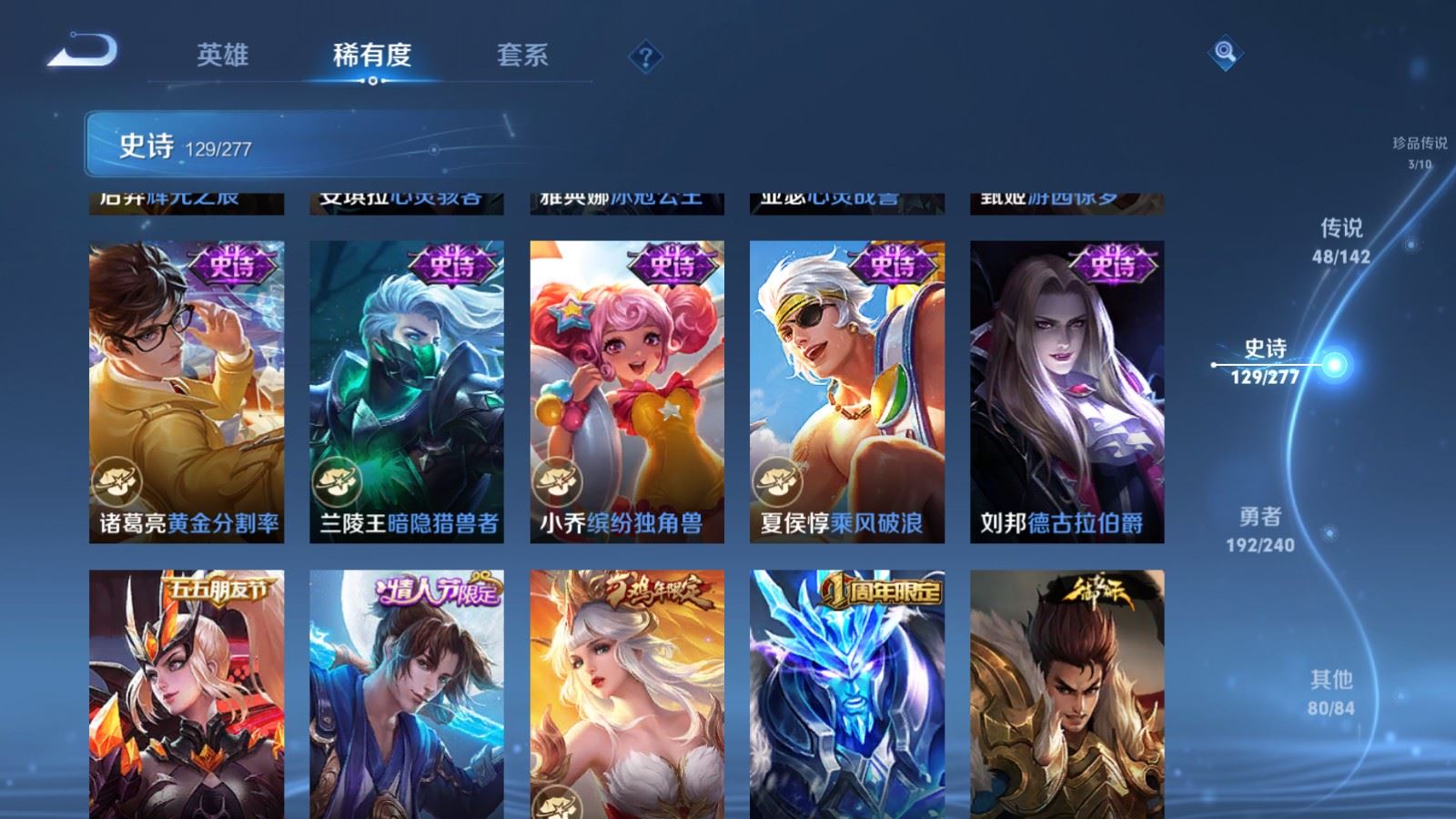 WZCMW4332277王者荣耀账号详情图22