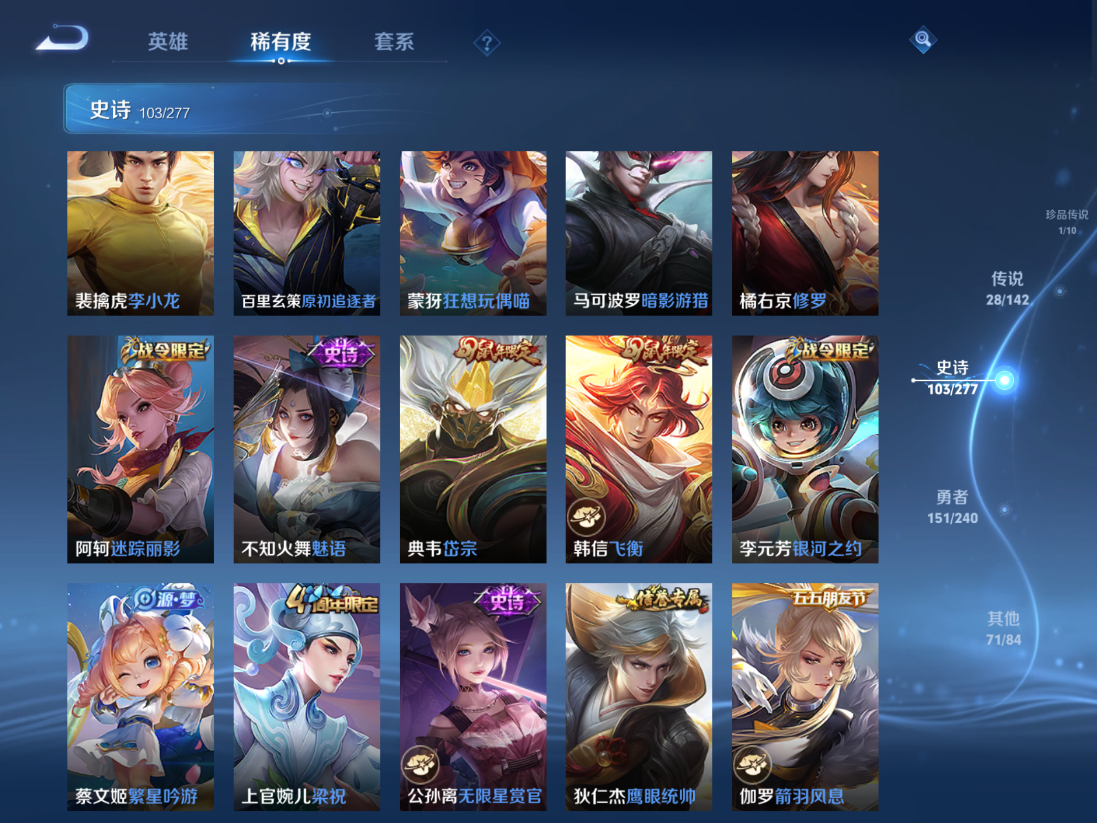 WZCMW4332290王者荣耀账号详情图13