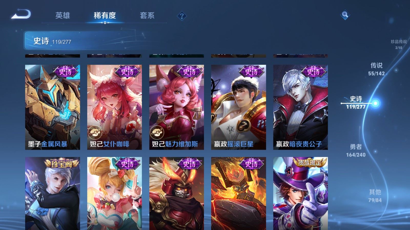 WZCMW4332278王者荣耀账号详情图24
