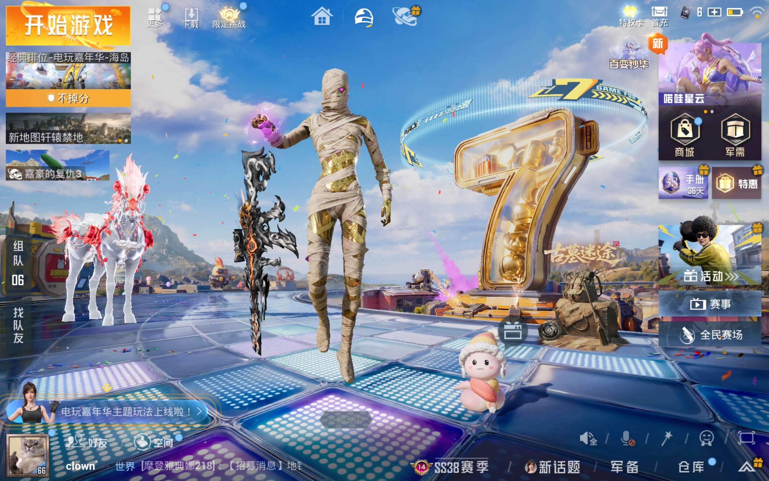 HPCMW4191319和平精英账号详情图2 HPCMW4191319和平精英账号详情图2