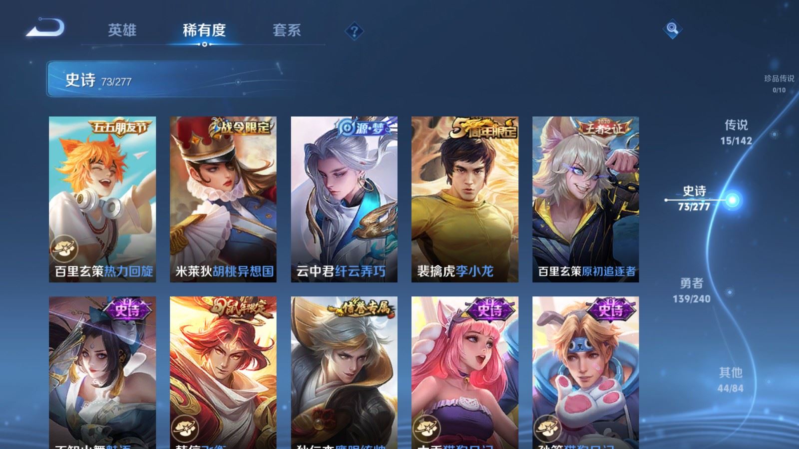 WZCMW4332113王者荣耀账号详情图10