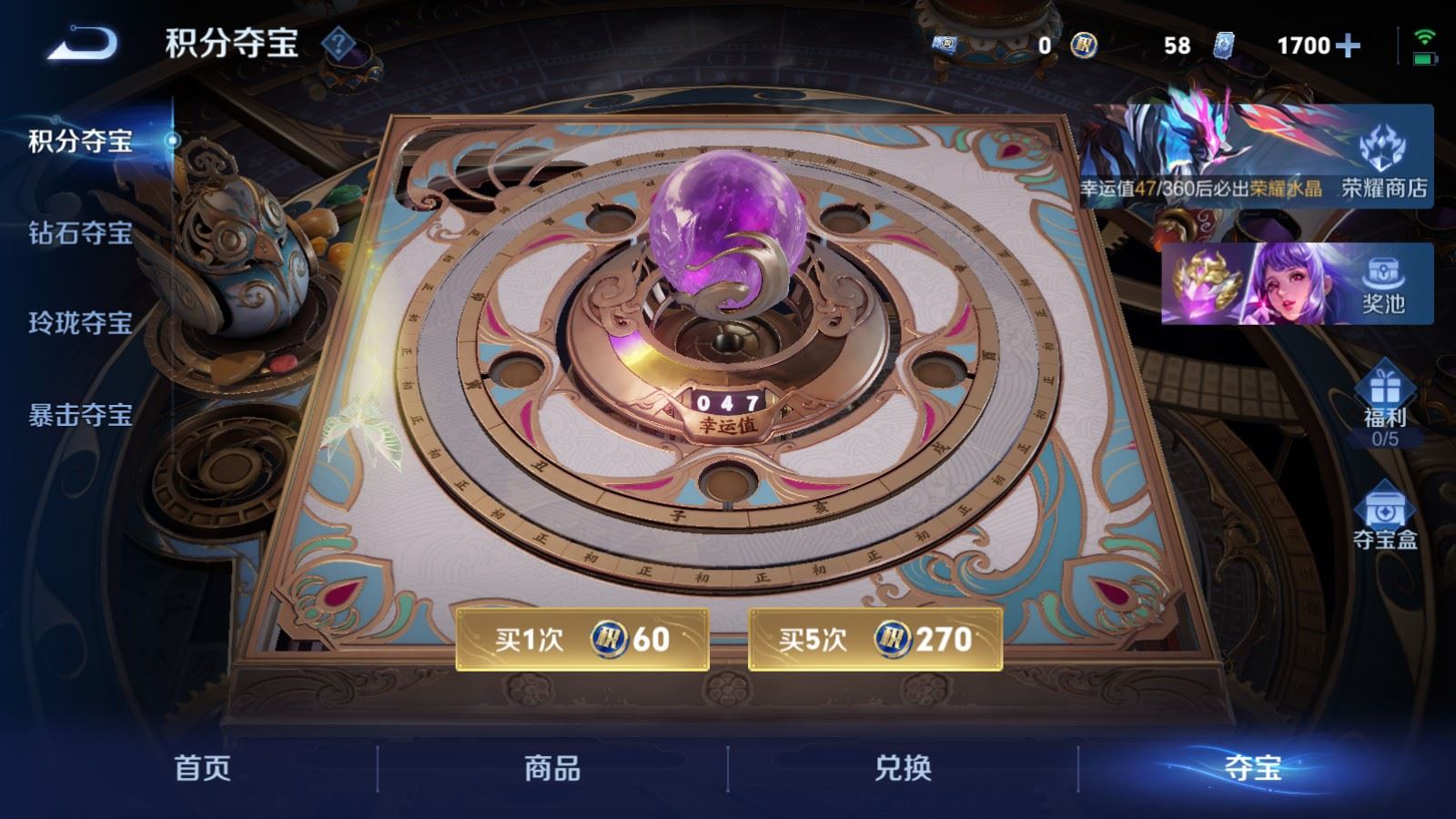 WZCMW4332010王者荣耀账号详情图34