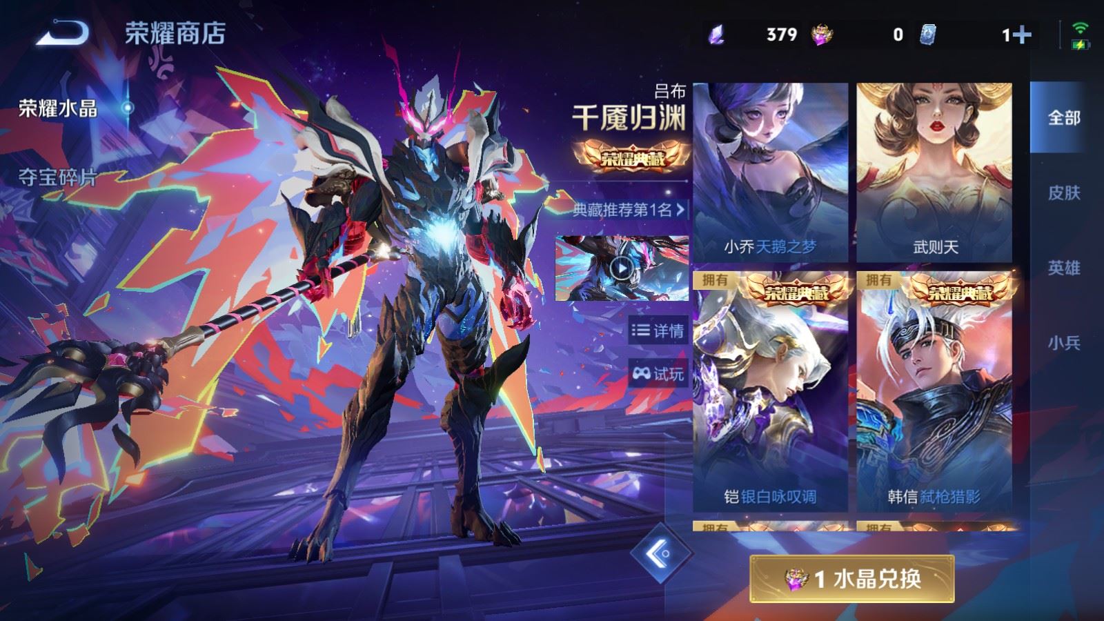 WZCMW4332277王者荣耀账号详情图31