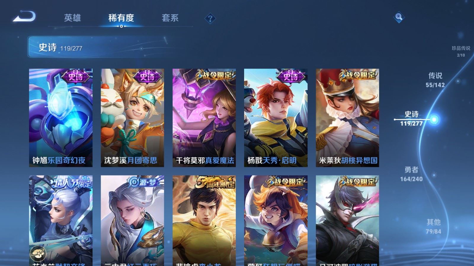 WZCMW4332278王者荣耀账号详情图18