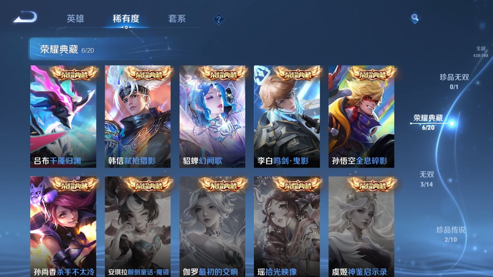 WZCMW4332278王者荣耀账号详情图5