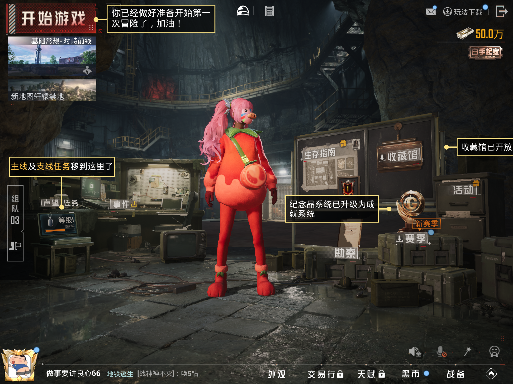 HPCMW4191326和平精英账号详情图14