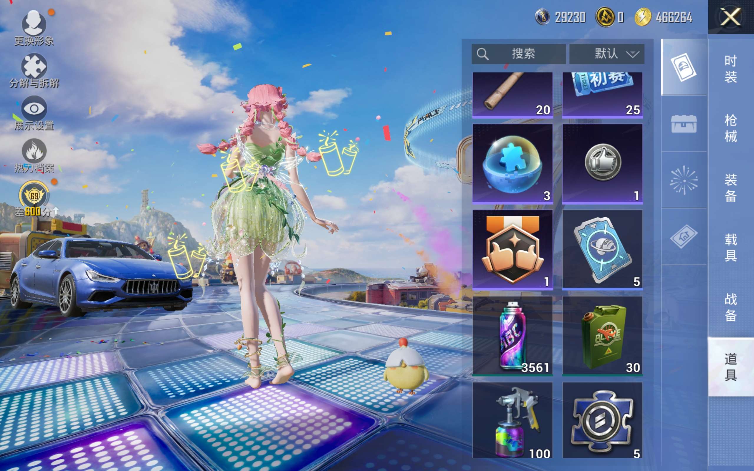 HPCMW4191321和平精英账号详情图13