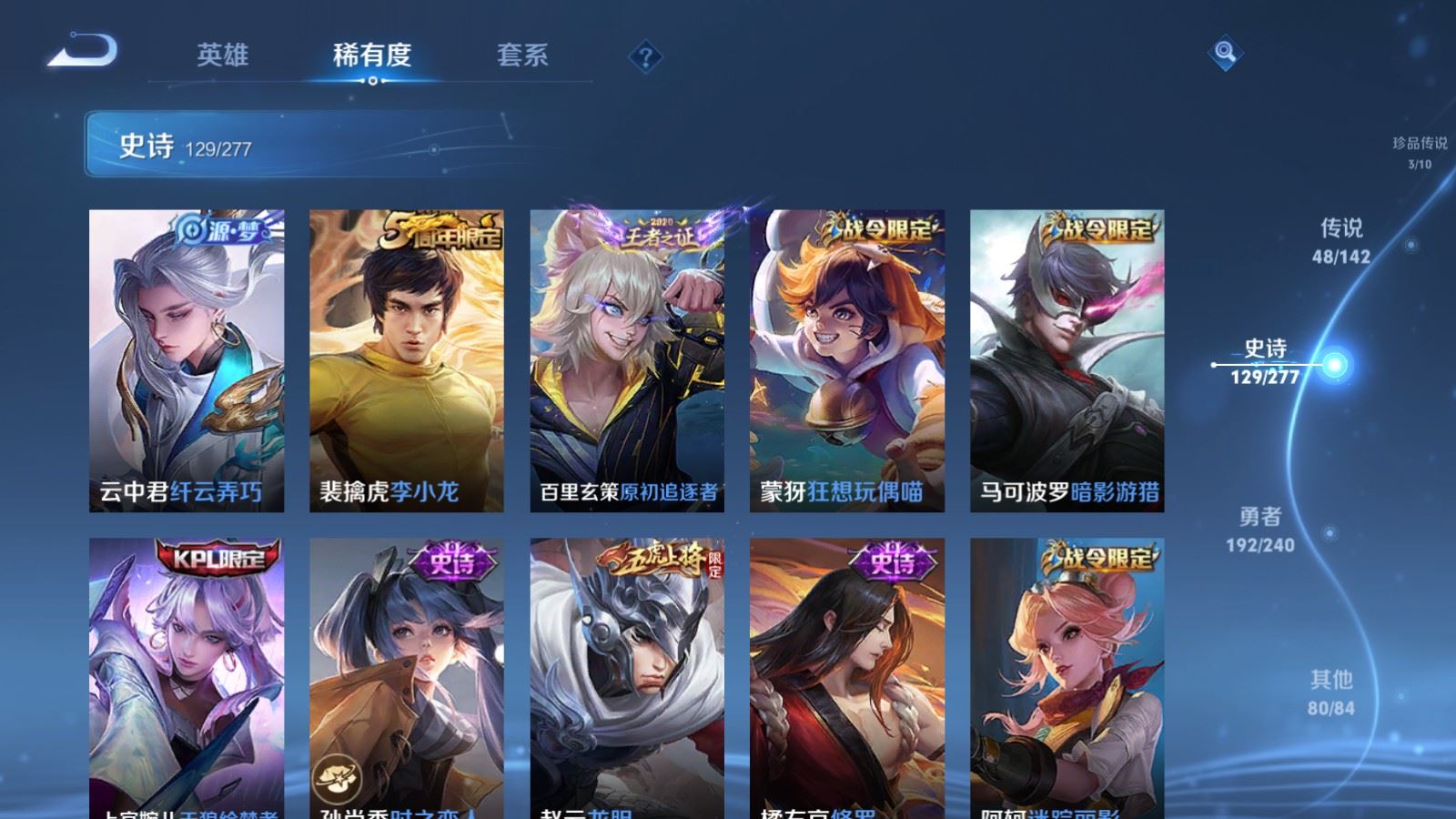 WZCMW4332277王者荣耀账号详情图18