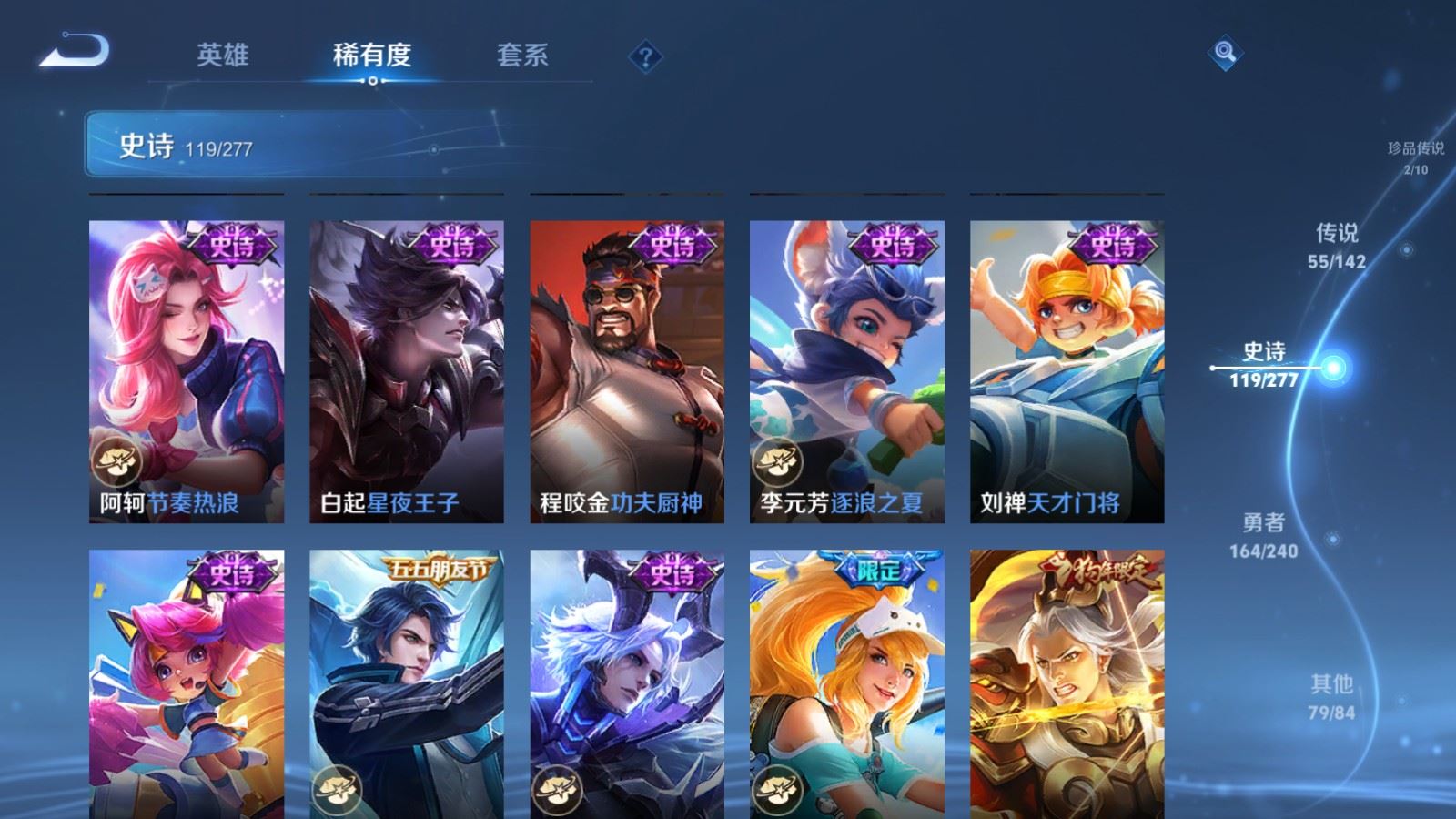 WZCMW4332278王者荣耀账号详情图21
