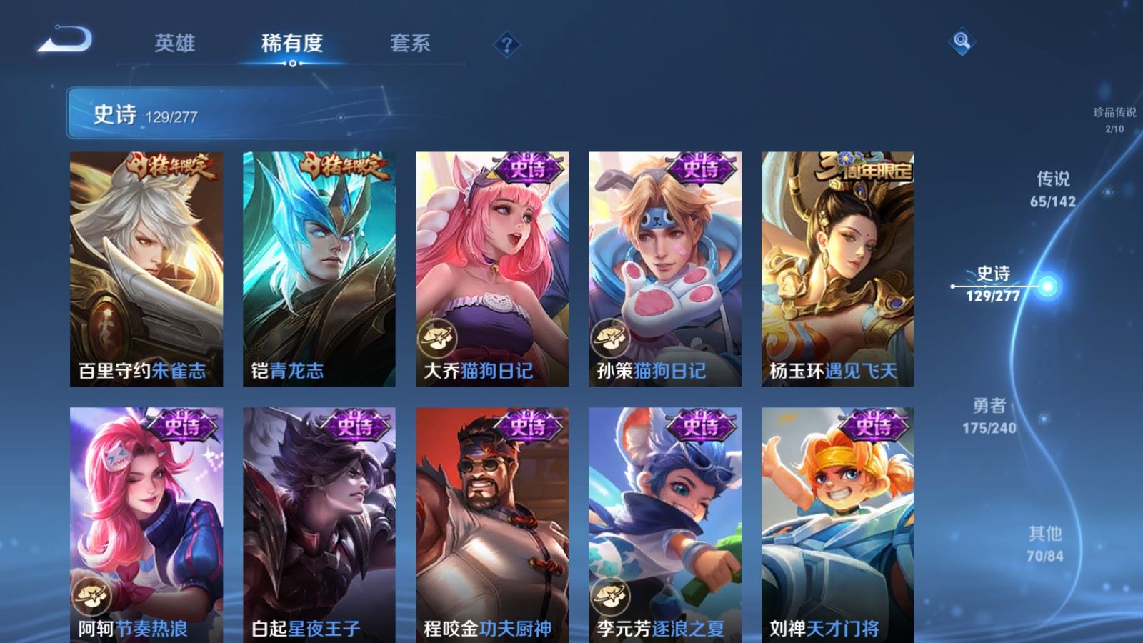 WZCMW4332262王者荣耀账号详情图23