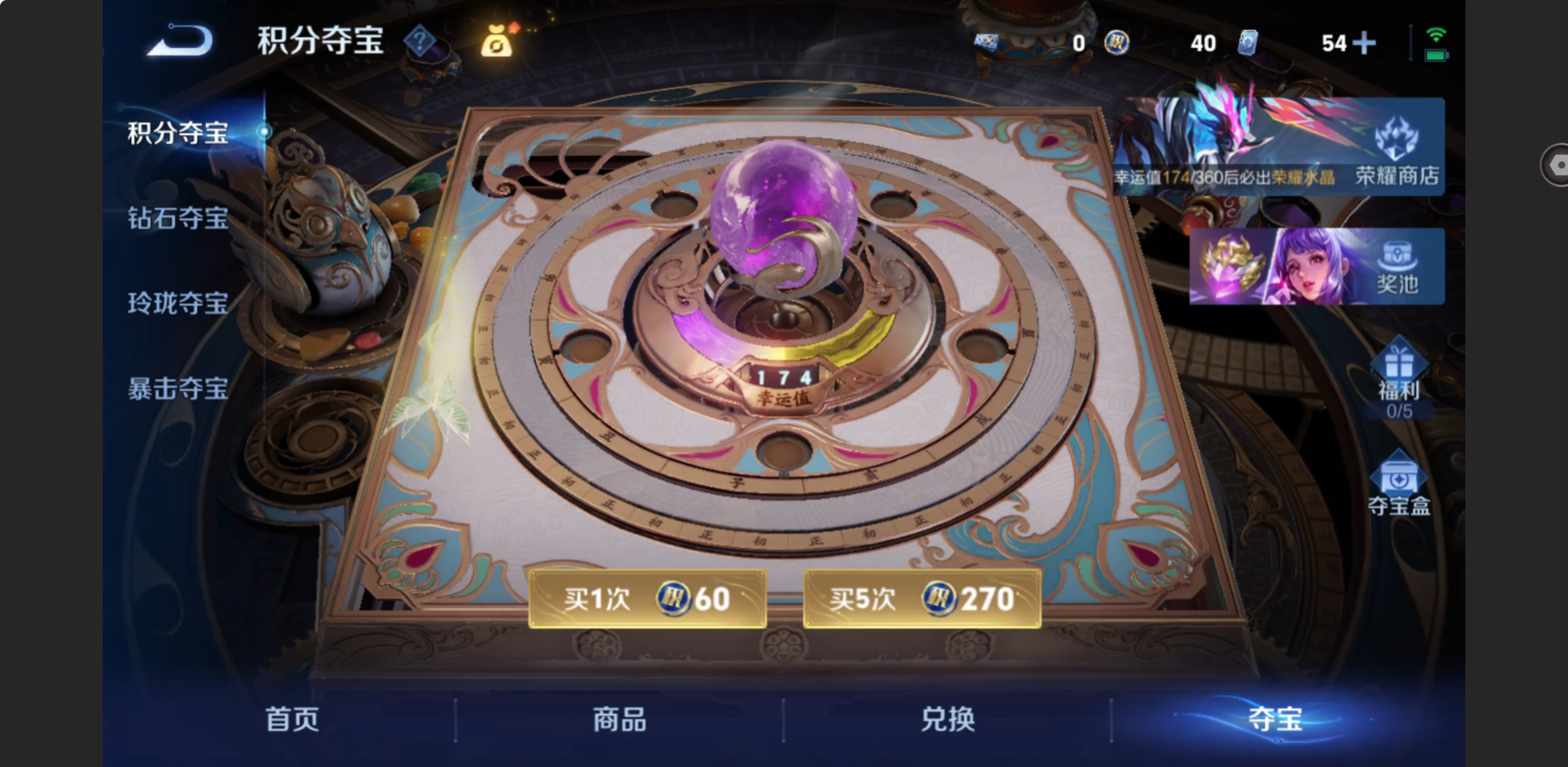 WZZM4317630王者荣耀账号详情图15