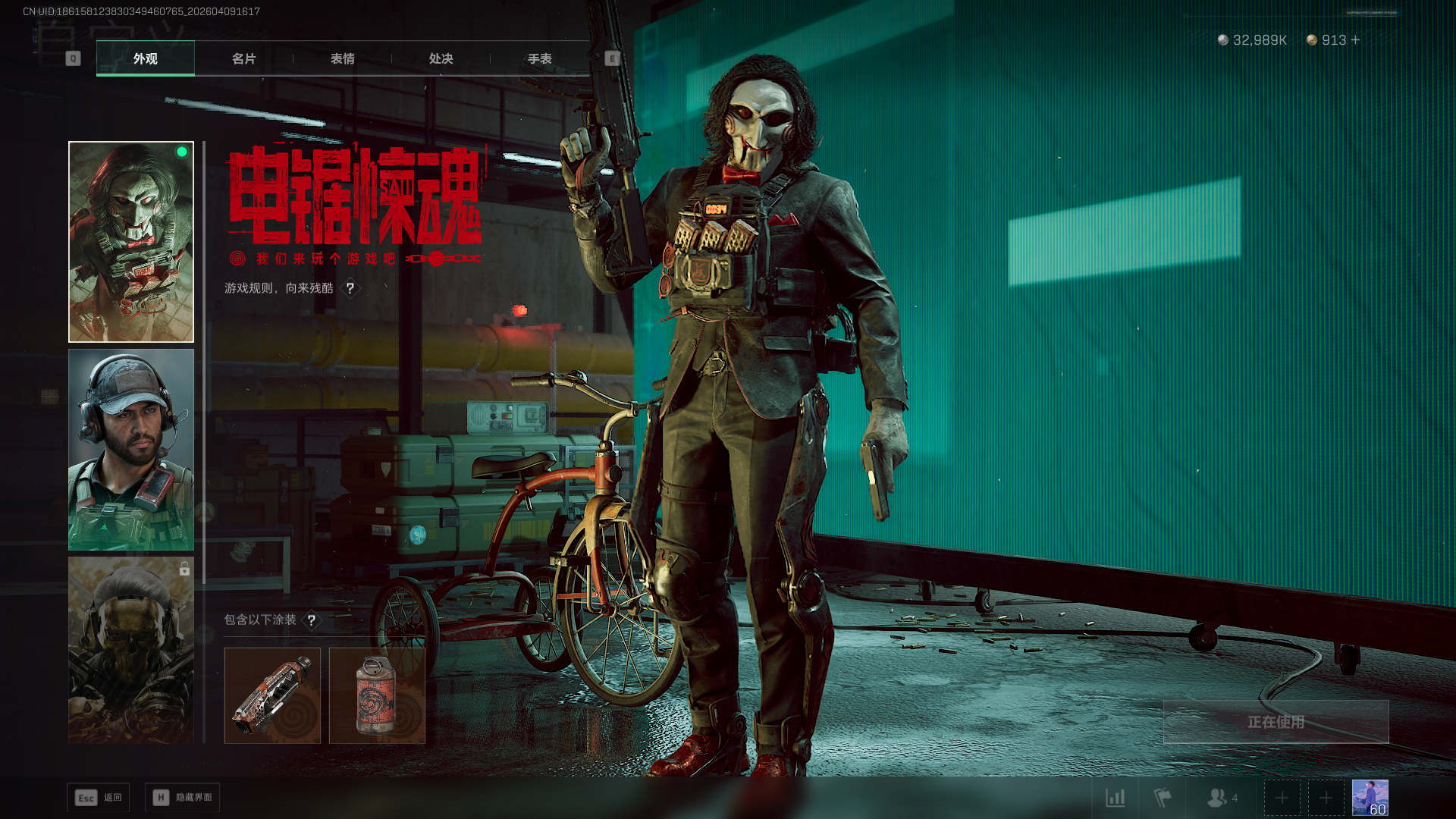 SJZCMW4106469三角洲行动账号详情图21