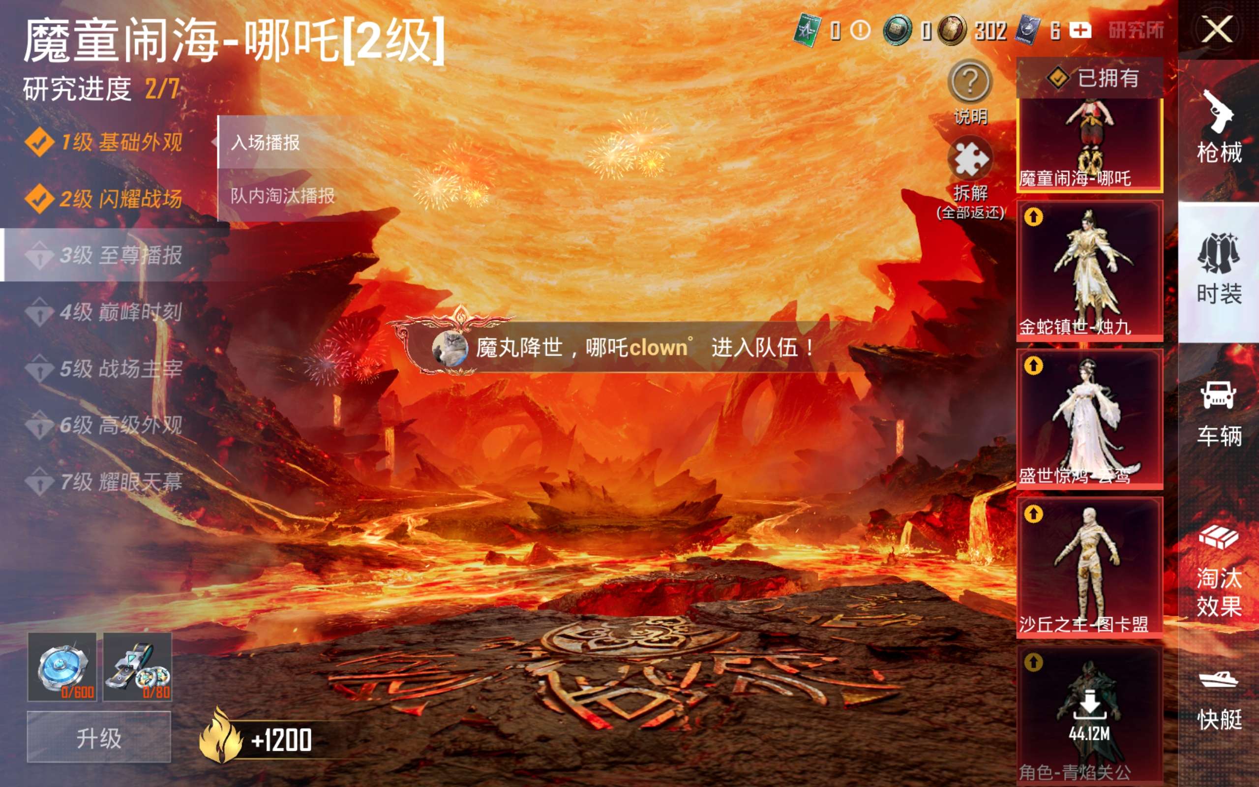 HPCMW4191319和平精英账号详情图21 HPCMW4191319和平精英账号详情图21