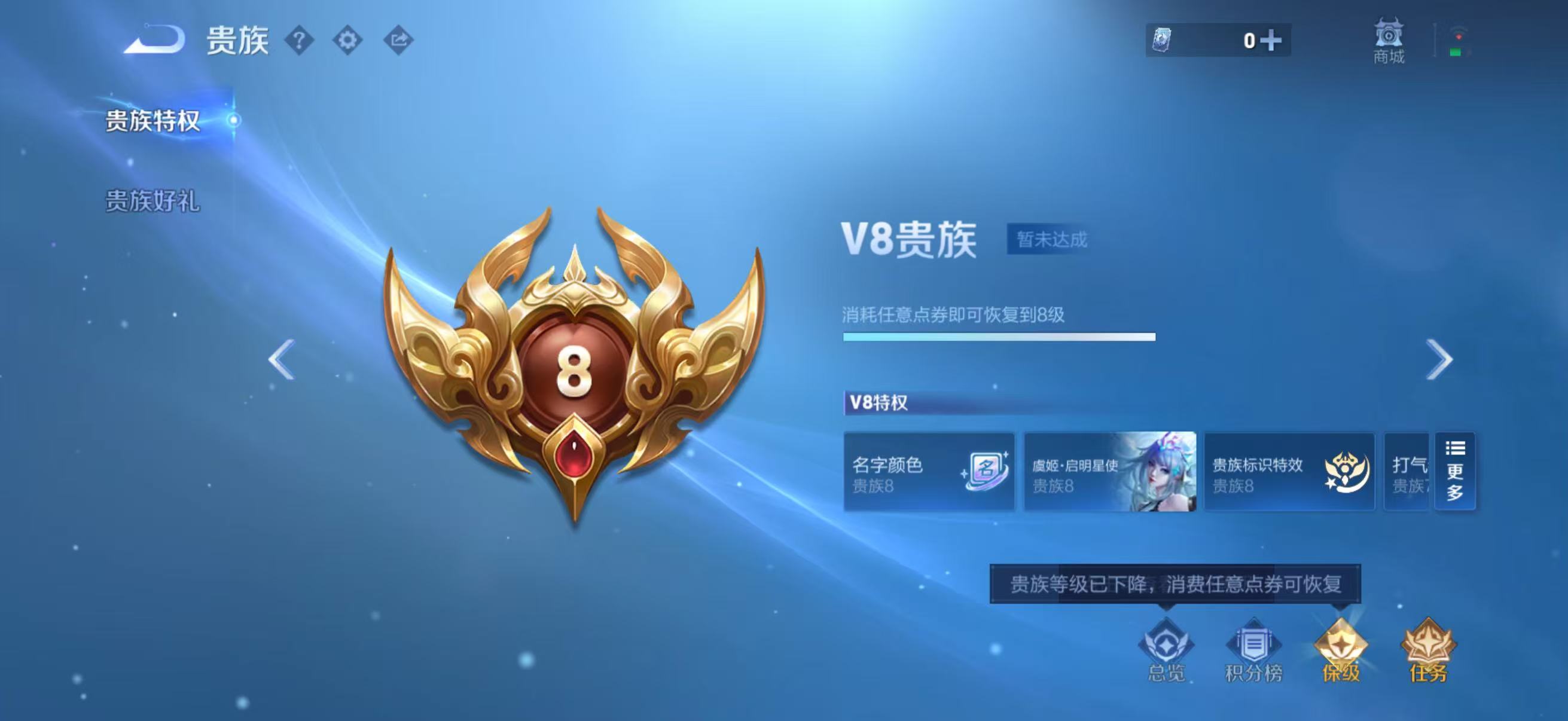 WZCMW4331695王者荣耀账号详情图2