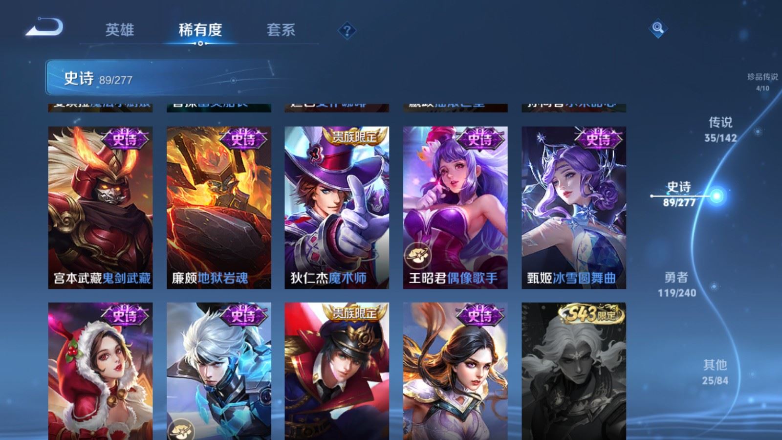 WZCMW4332268王者荣耀账号详情图20