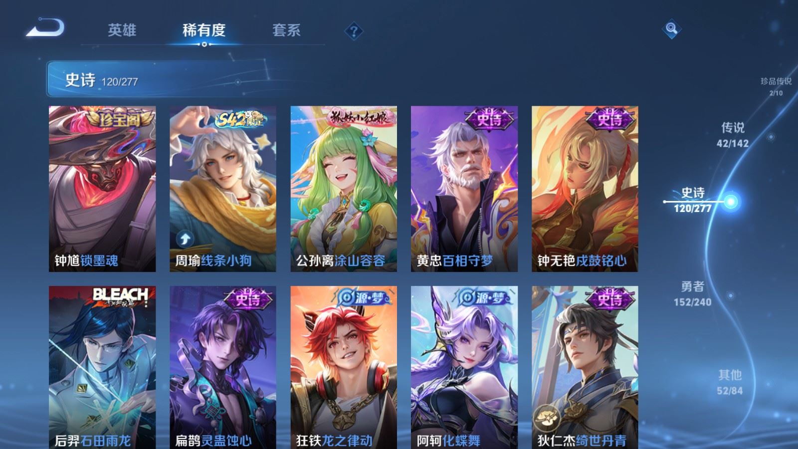 WZCMW4332066王者荣耀账号详情图12