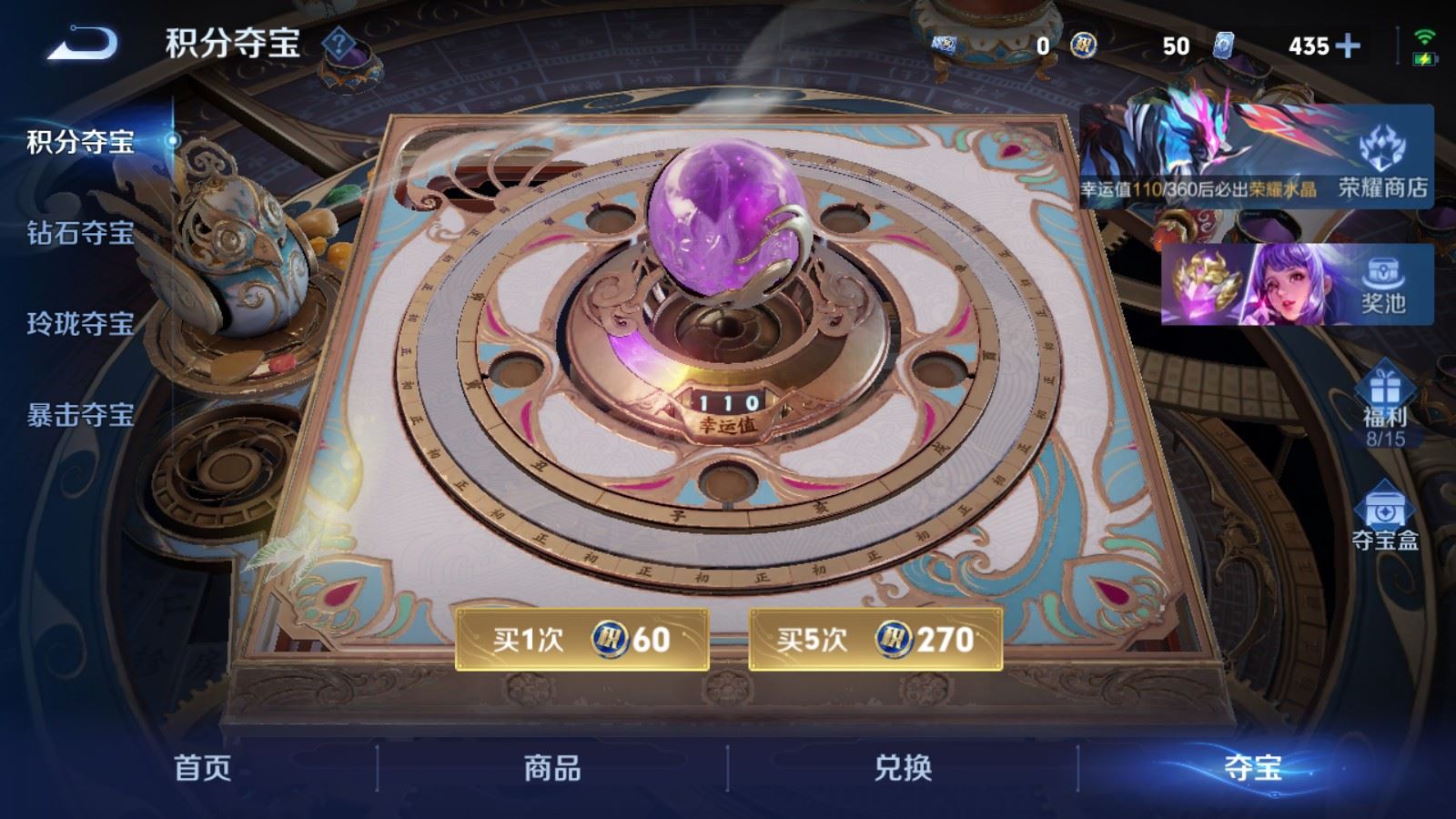 WZCMW4332268王者荣耀账号详情图24