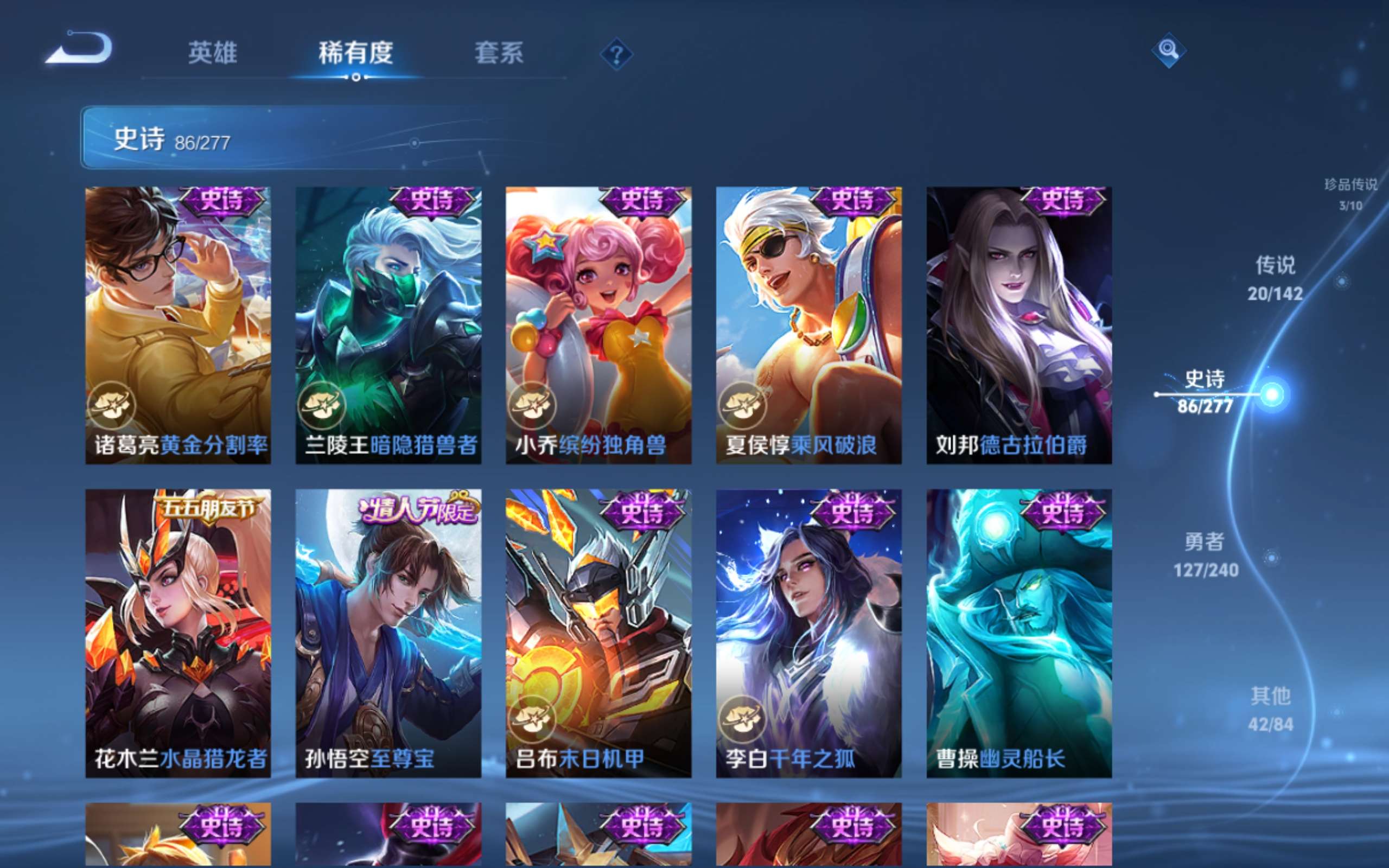 WZCMW4332134王者荣耀账号详情图15