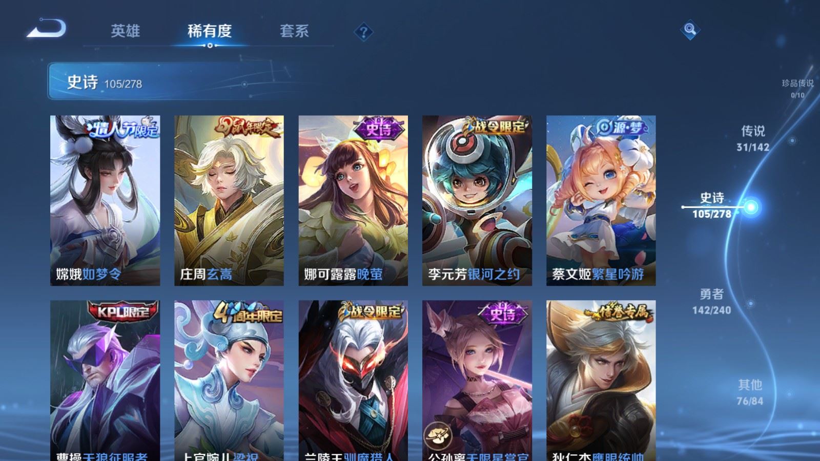 WZCMW4332264王者荣耀账号详情图13