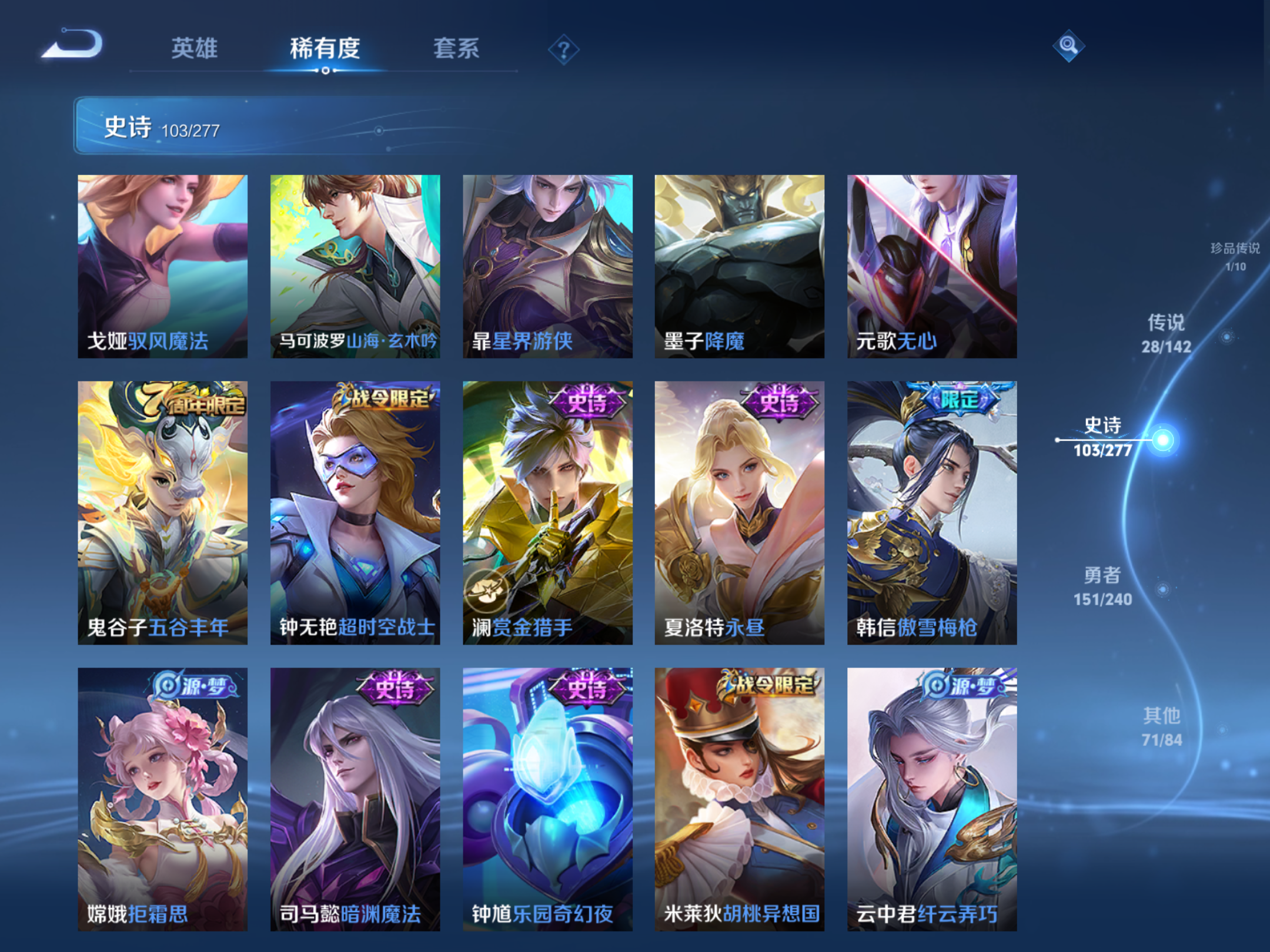 WZCMW4332290王者荣耀账号详情图12