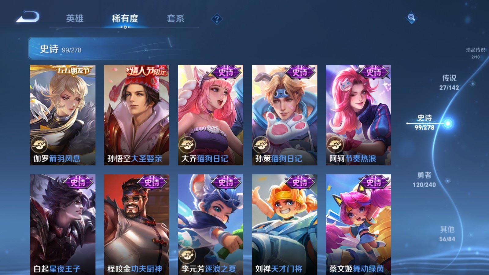 WZCMW4332274王者荣耀账号详情图15