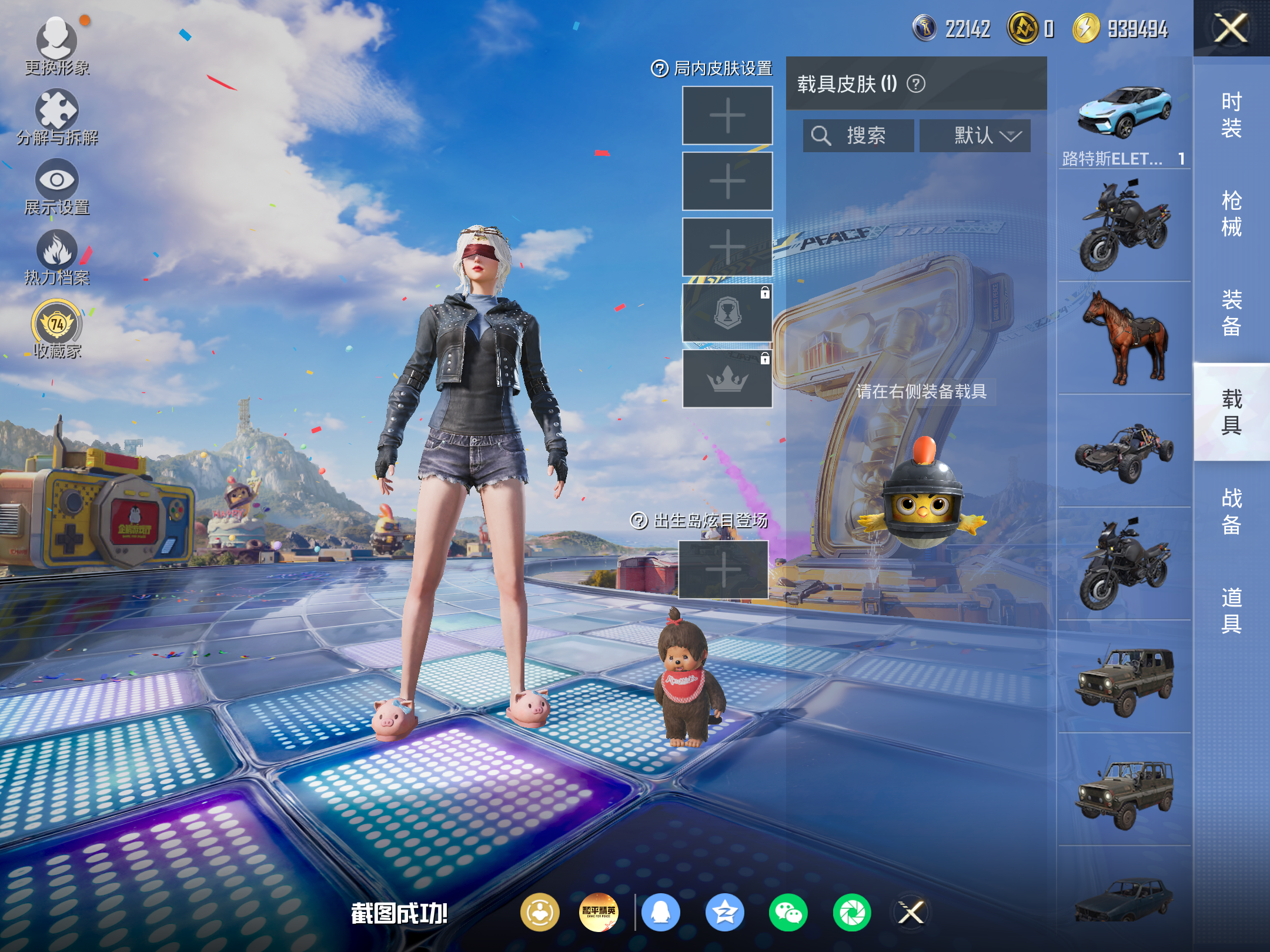 HPCMW4191284和平精英账号详情图11