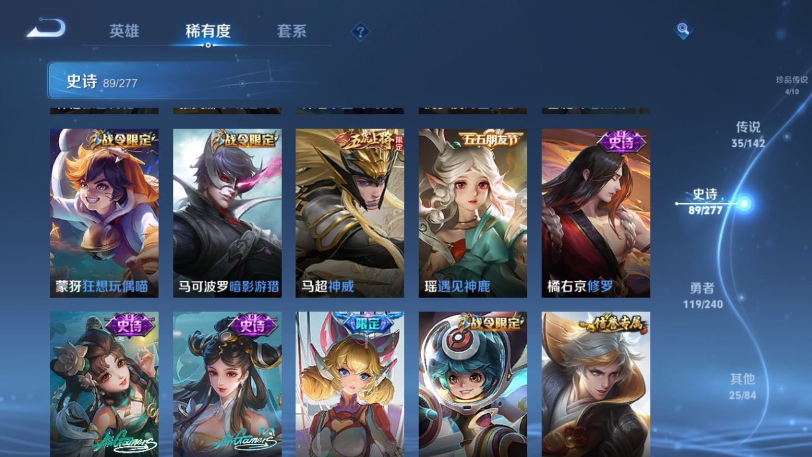 WZCMW4332268王者荣耀账号详情图17