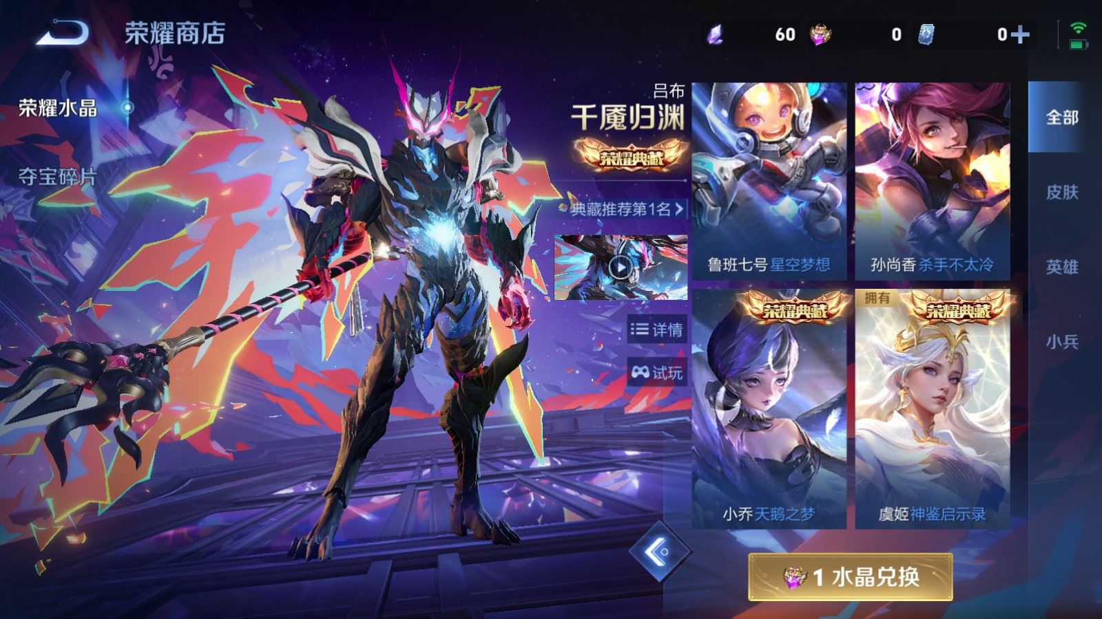 WZCMW4332099王者荣耀账号详情图23
