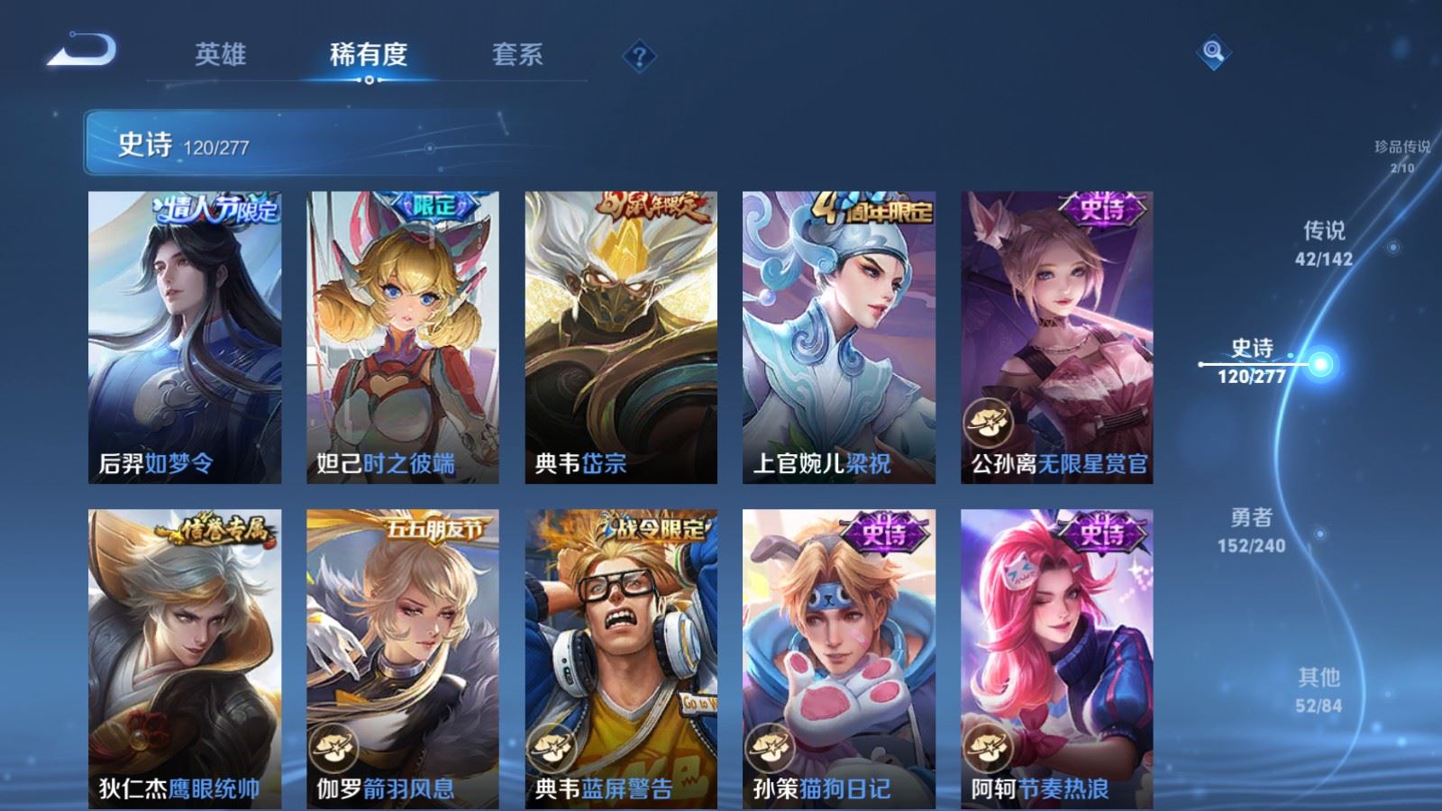 WZCMW4332066王者荣耀账号详情图19