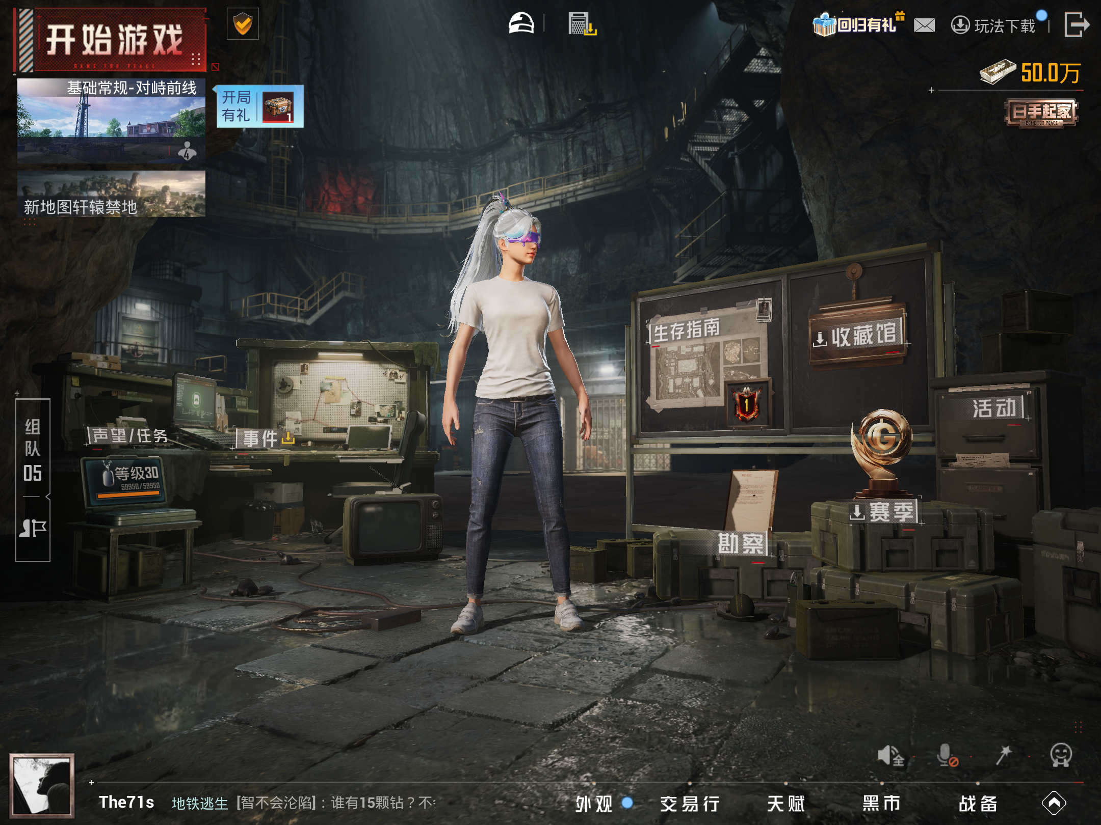 HPCMW4191695和平精英账号详情图12