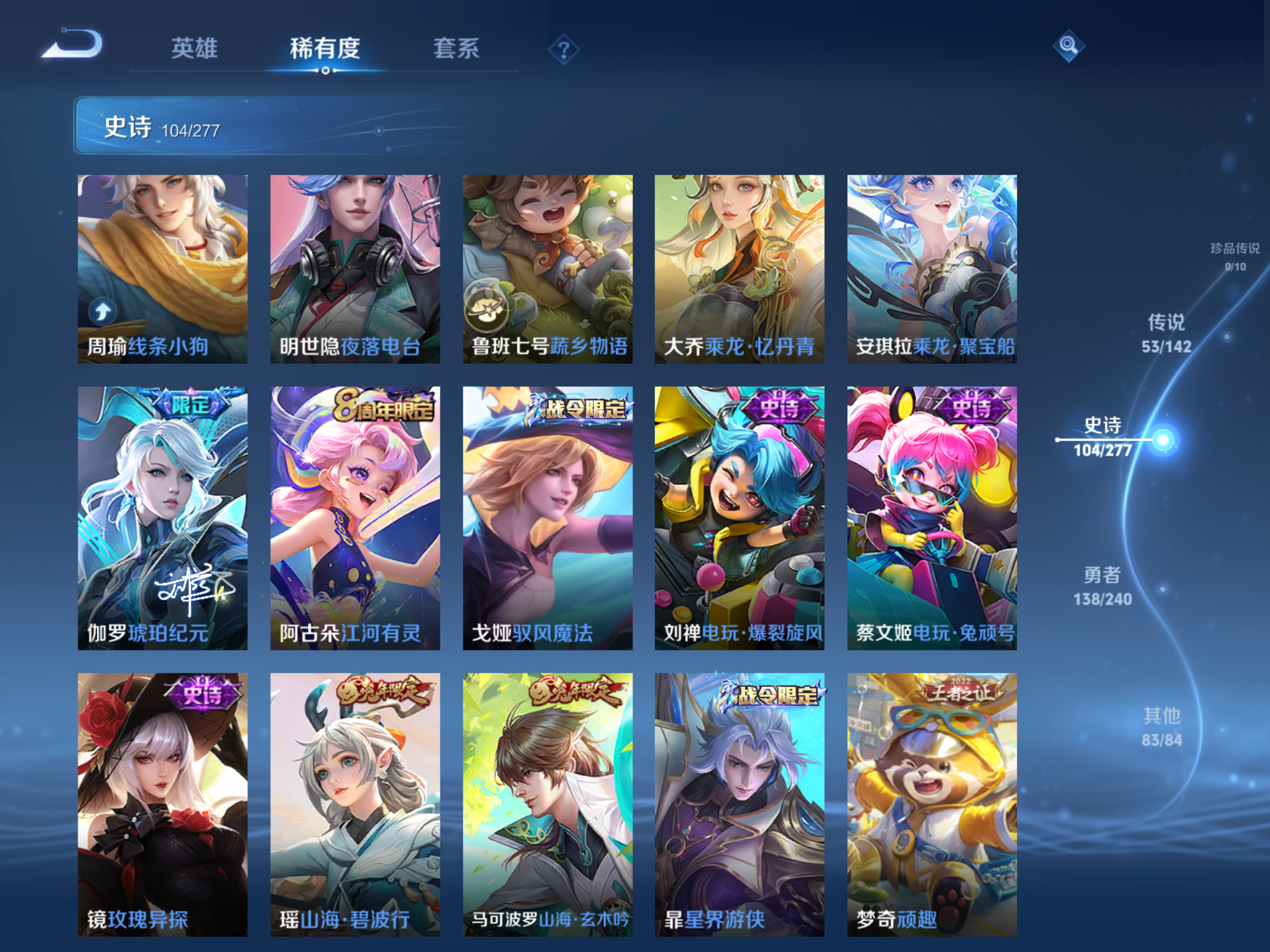 WZCMW4332239王者荣耀账号详情图11