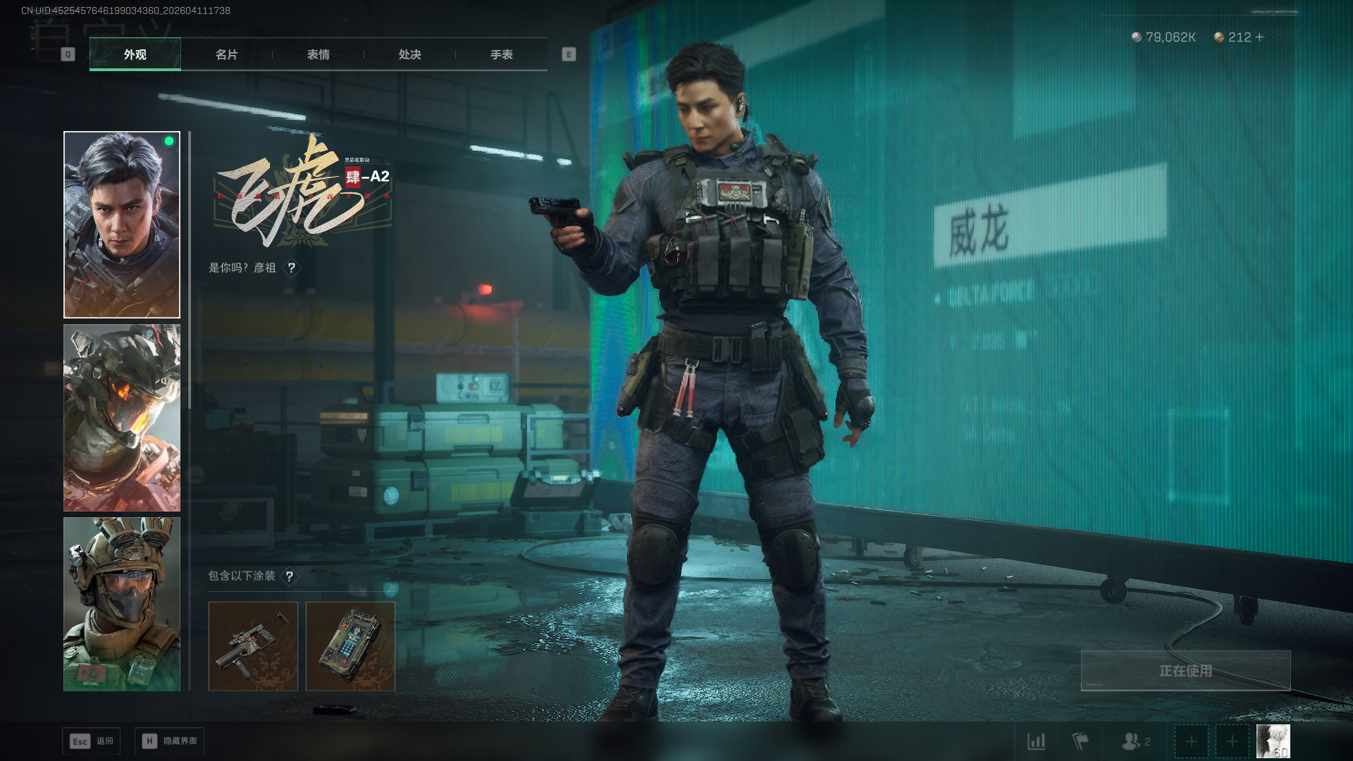 SJZCMW4106489三角洲行动账号详情图27