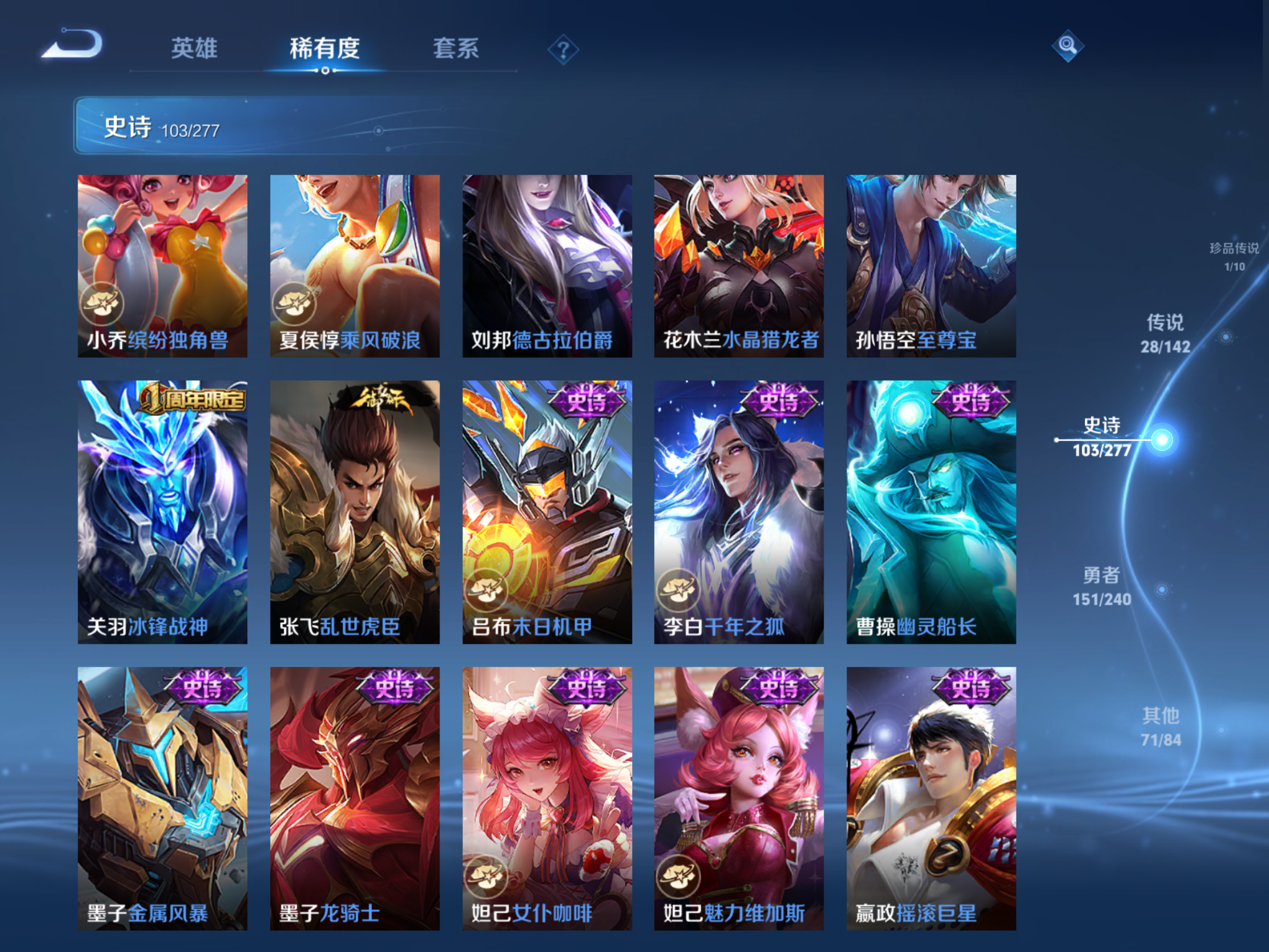 WZCMW4332290王者荣耀账号详情图15